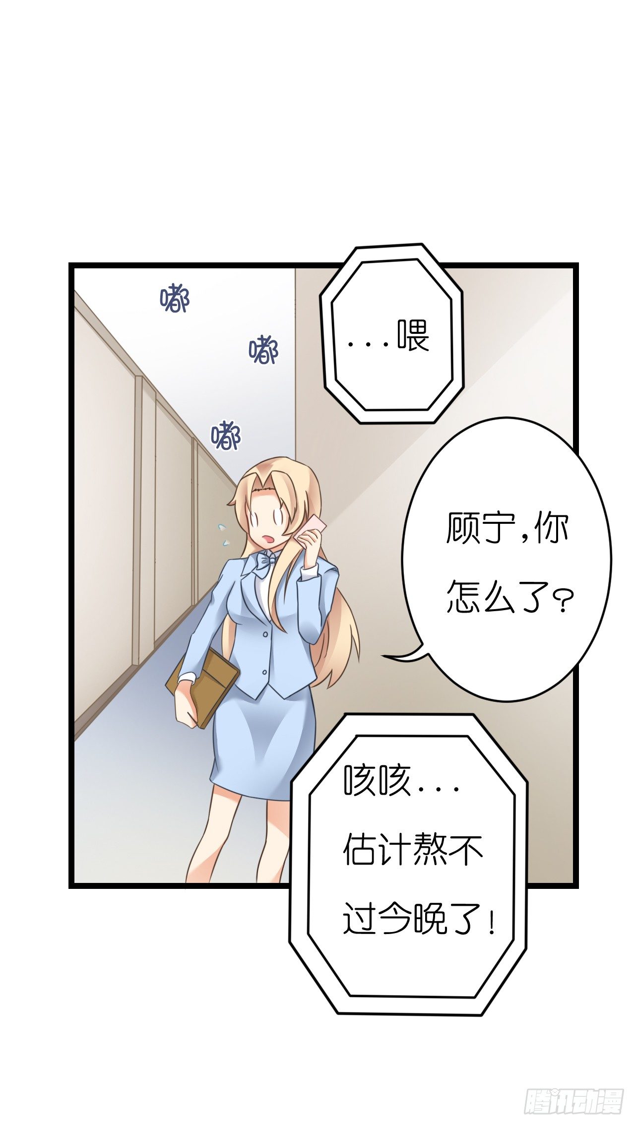 我要霸占你的吻韩漫全集-想我想的睡不着了吗无删减无遮挡章节图片 