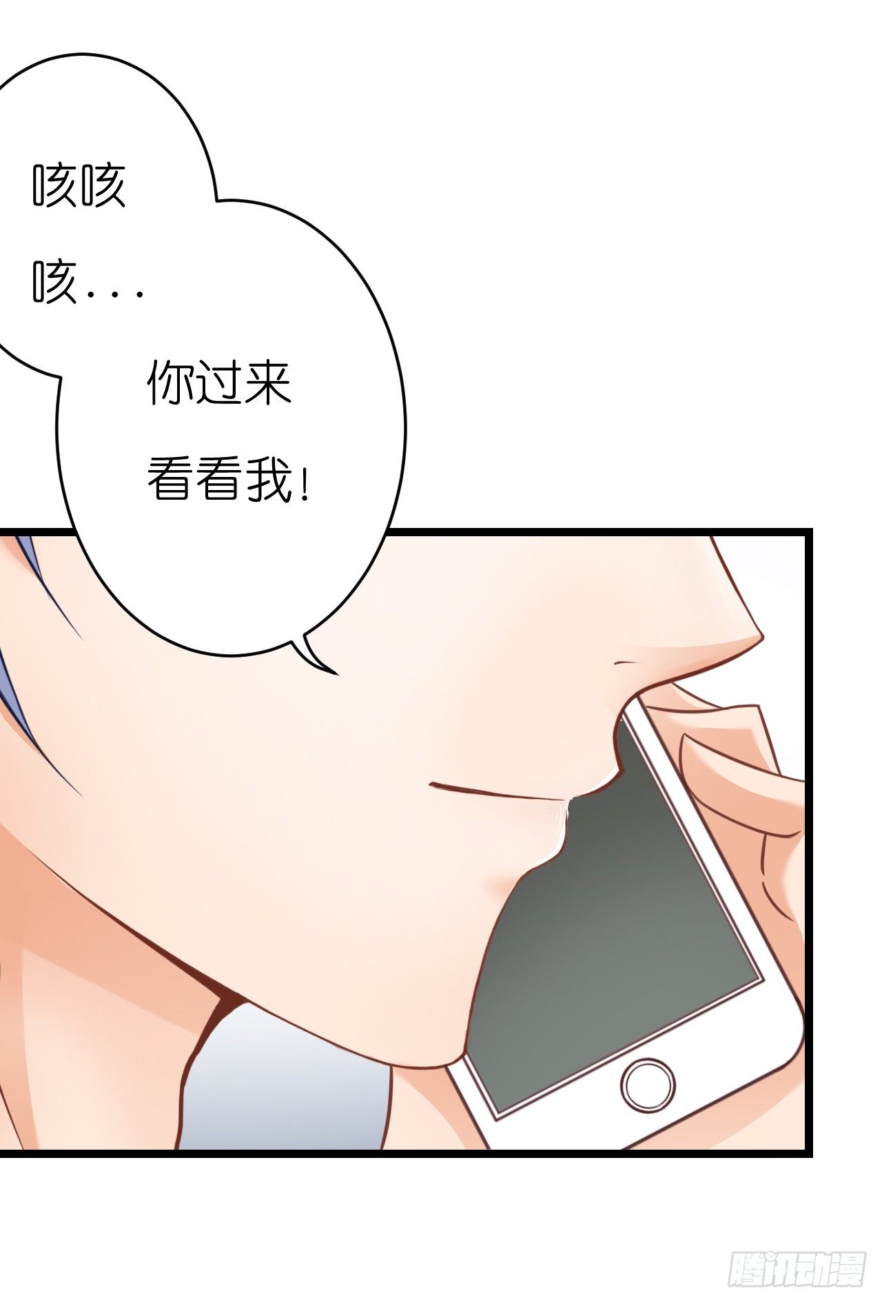 我要霸占你的吻韩漫全集-想我想的睡不着了吗无删减无遮挡章节图片 