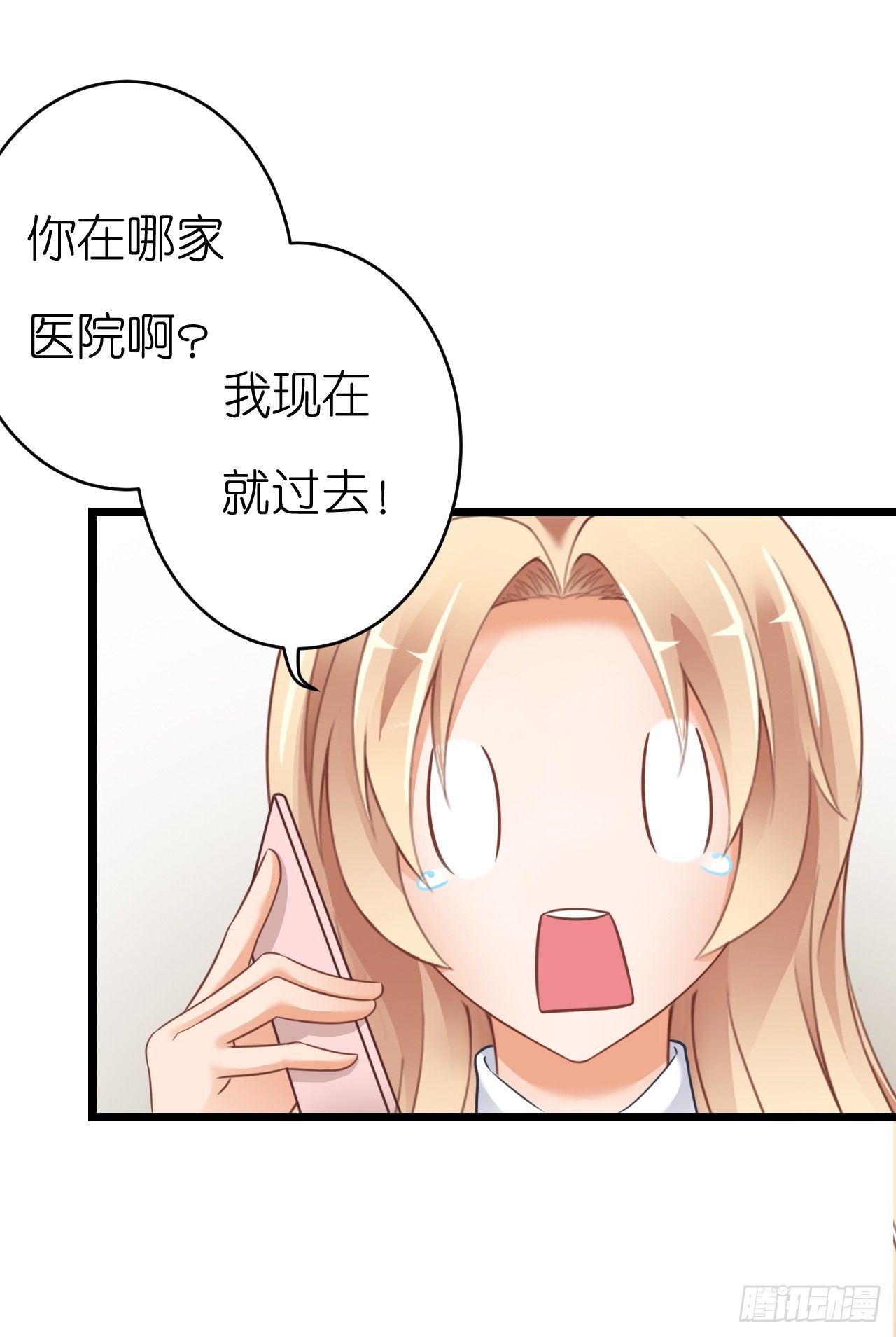 我要霸占你的吻韩漫全集-想我想的睡不着了吗无删减无遮挡章节图片 