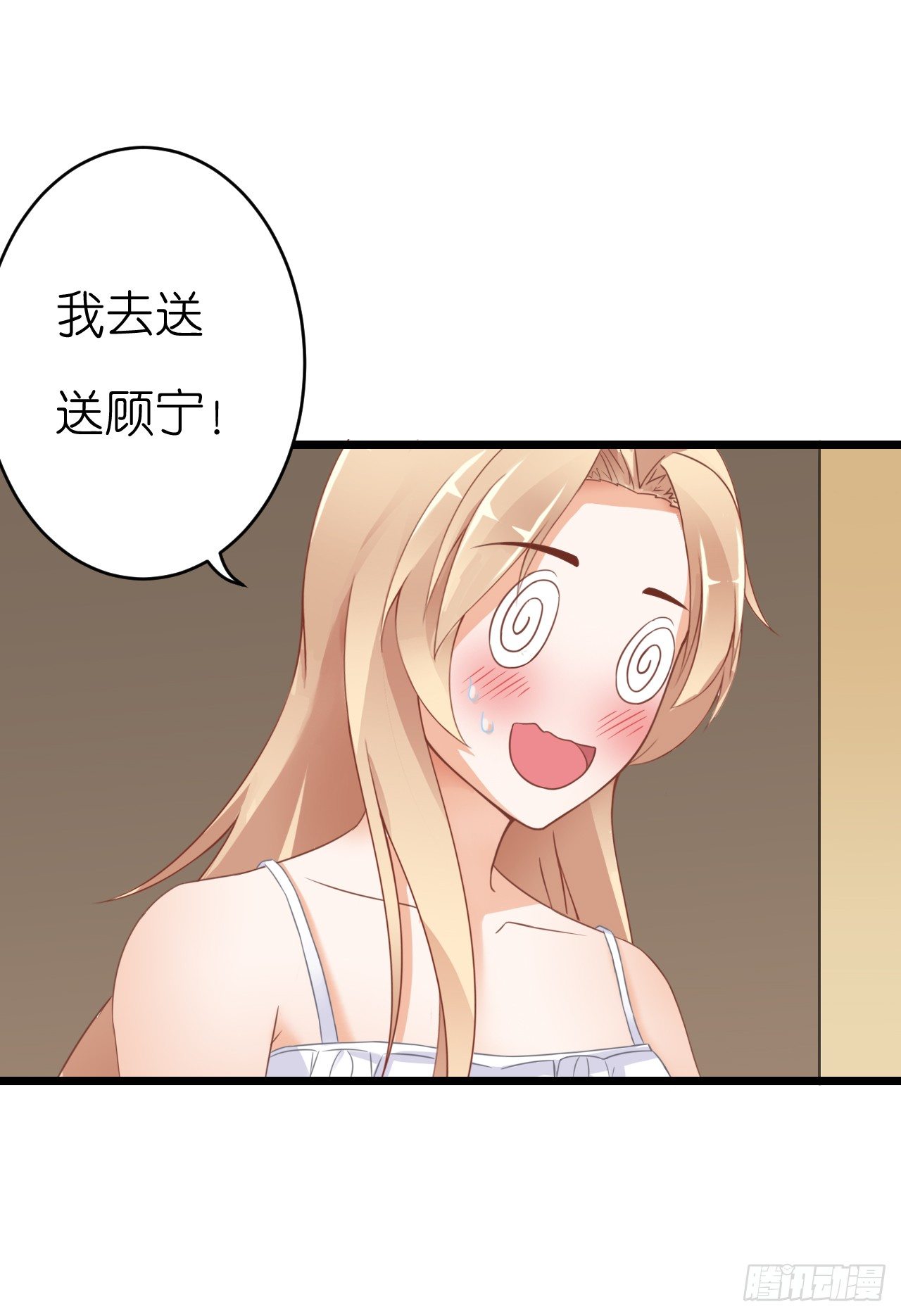 我要霸占你的吻韩漫全集-想我想的睡不着了吗无删减无遮挡章节图片 