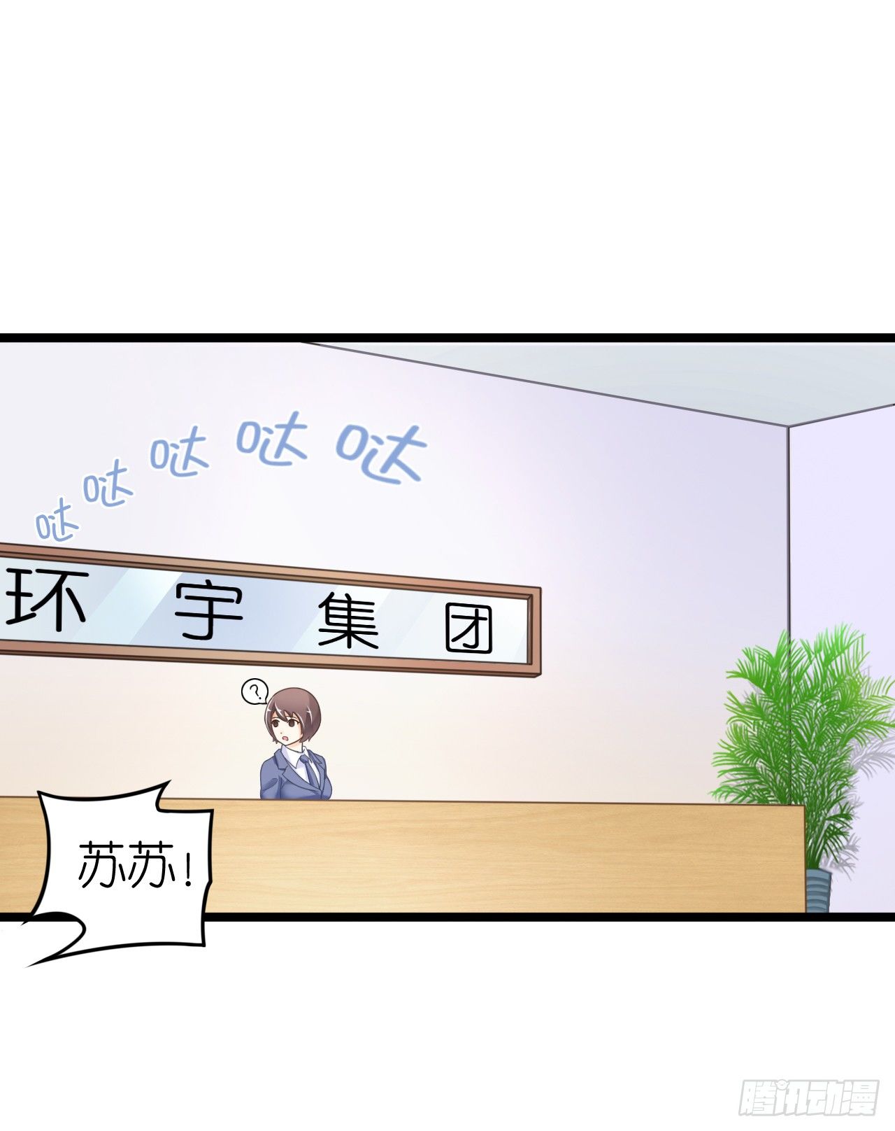 我要霸占你的吻韩漫全集-想我想的睡不着了吗无删减无遮挡章节图片 
