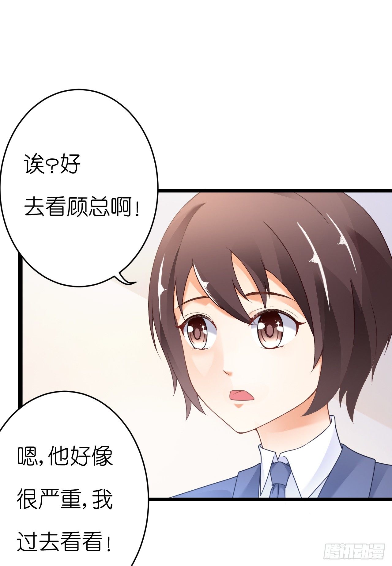我要霸占你的吻韩漫全集-想我想的睡不着了吗无删减无遮挡章节图片 
