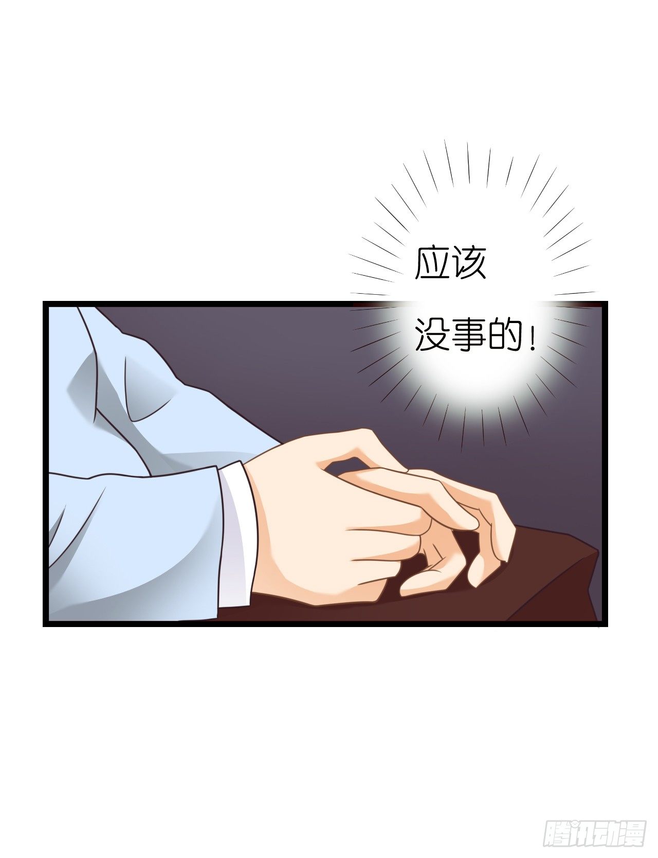 我要霸占你的吻韩漫全集-想我想的睡不着了吗无删减无遮挡章节图片 