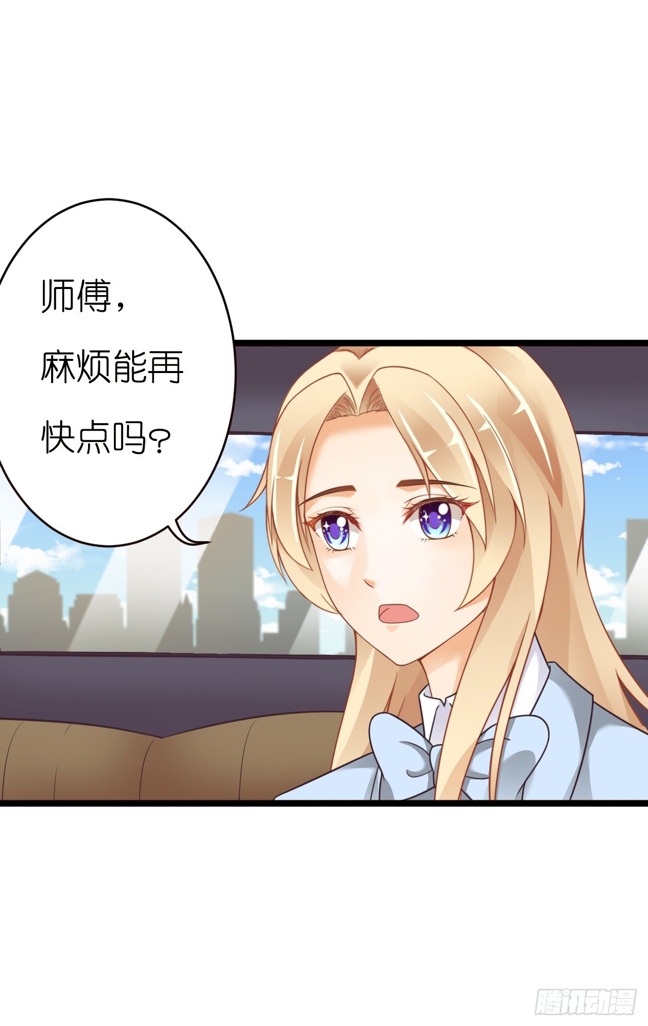 我要霸占你的吻韩漫全集-想我想的睡不着了吗无删减无遮挡章节图片 