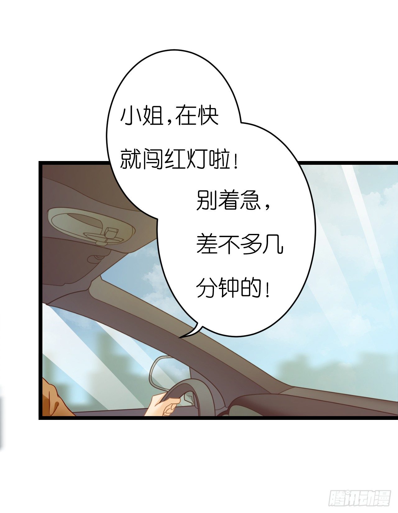 我要霸占你的吻韩漫全集-想我想的睡不着了吗无删减无遮挡章节图片 