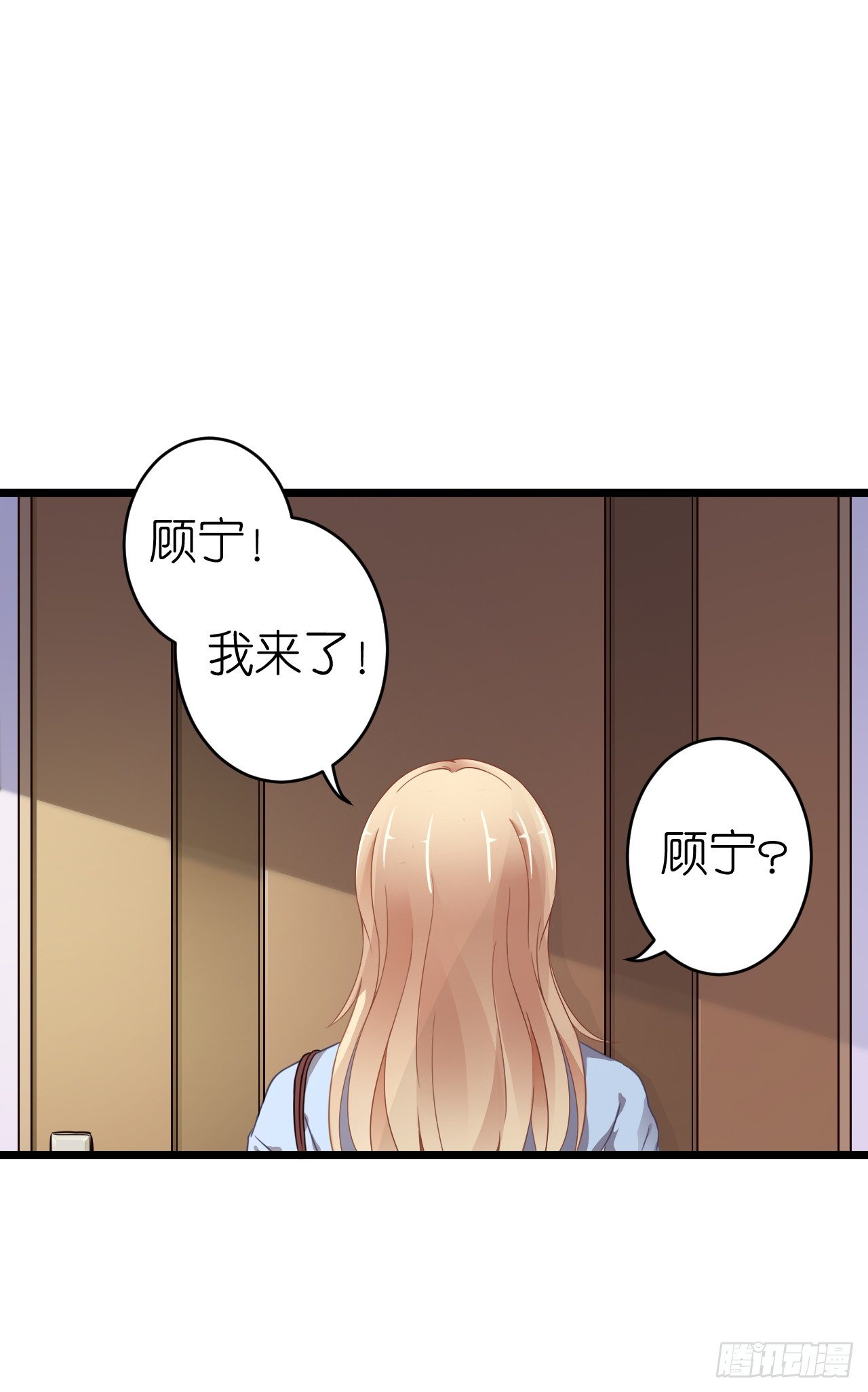 我要霸占你的吻韩漫全集-想我想的睡不着了吗无删减无遮挡章节图片 