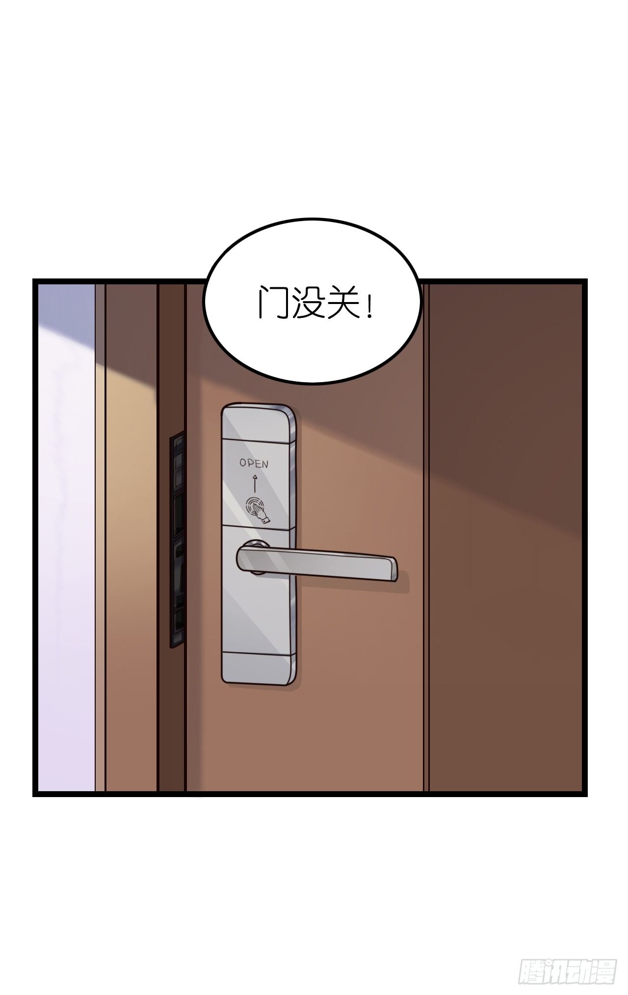 我要霸占你的吻韩漫全集-想我想的睡不着了吗无删减无遮挡章节图片 