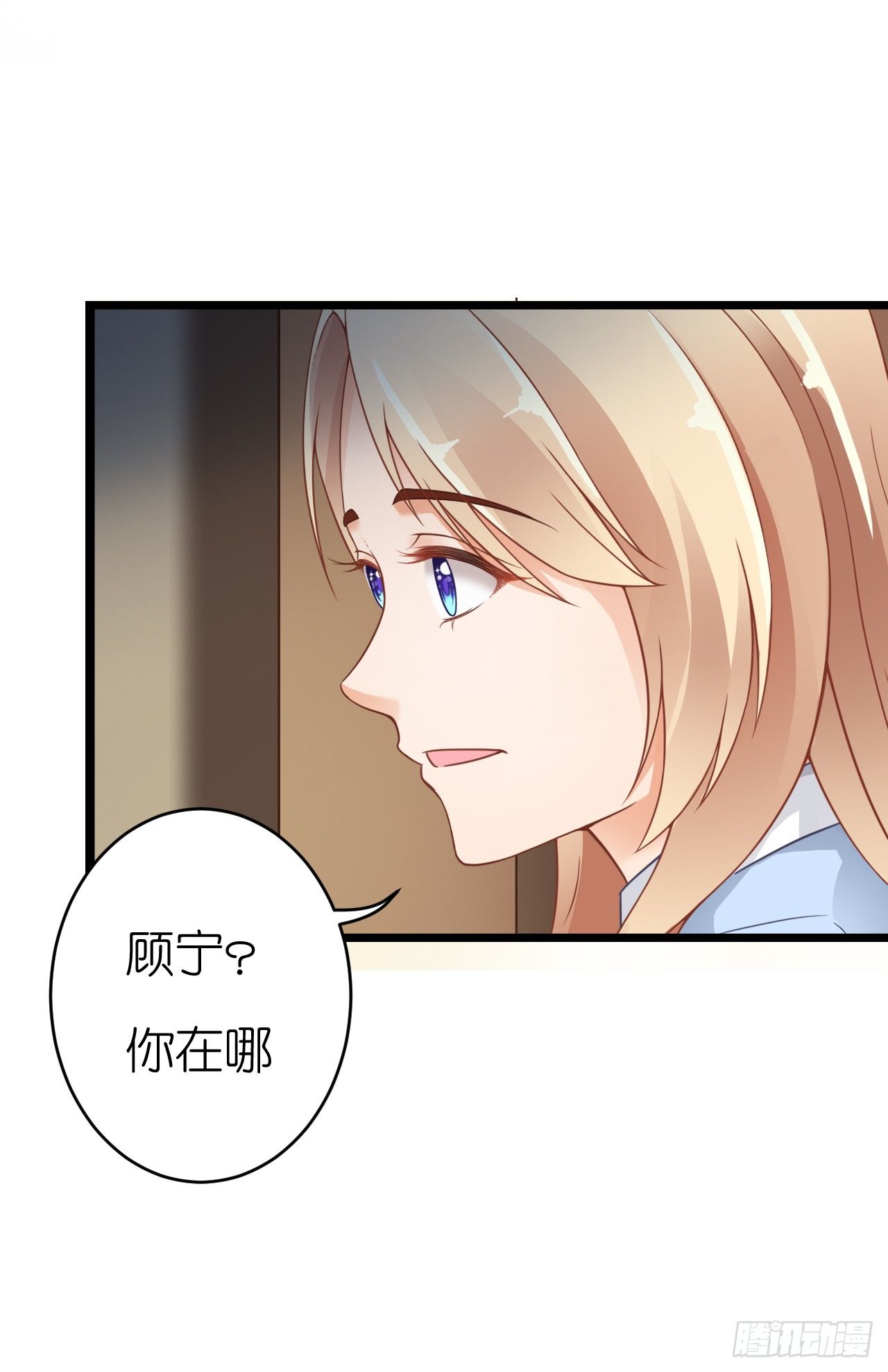 我要霸占你的吻韩漫全集-想我想的睡不着了吗无删减无遮挡章节图片 