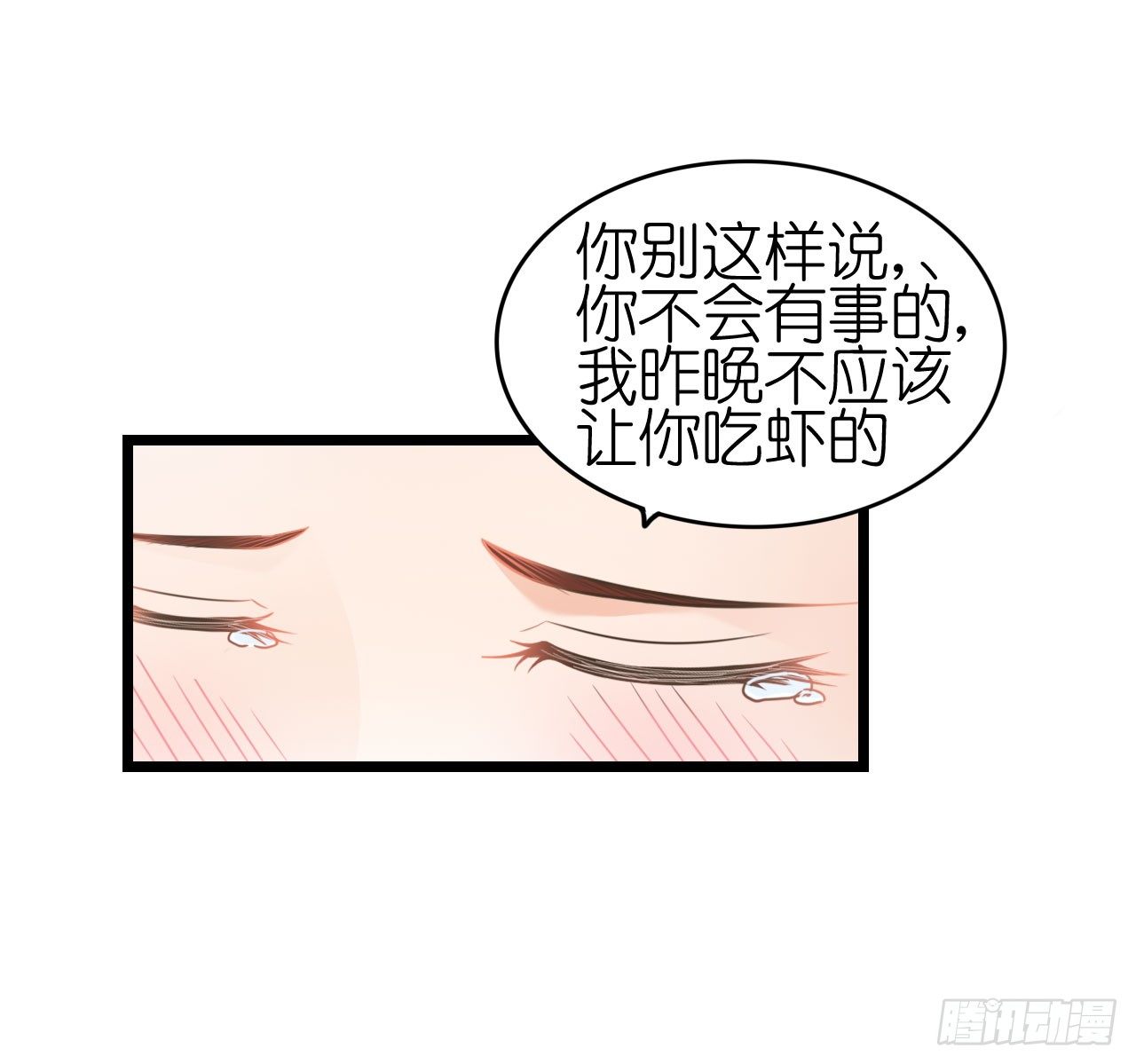 我要霸占你的吻韩漫全集-我不介意用行动来解释无删减无遮挡章节图片 