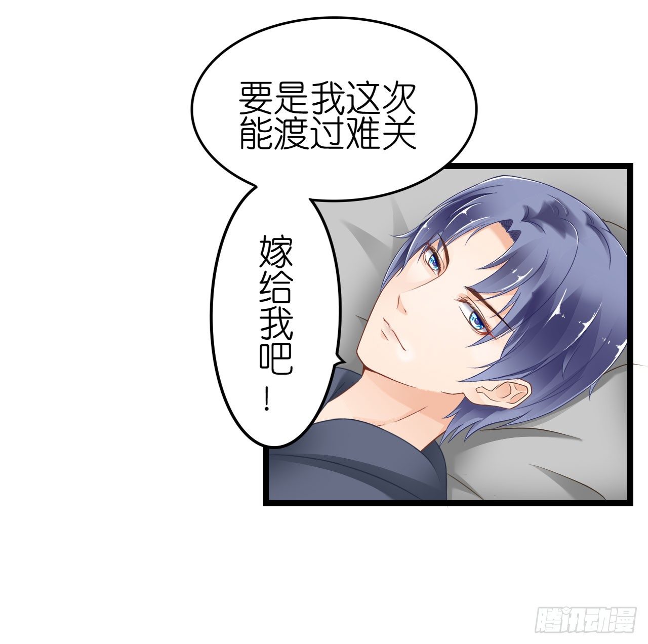 我要霸占你的吻韩漫全集-我不介意用行动来解释无删减无遮挡章节图片 