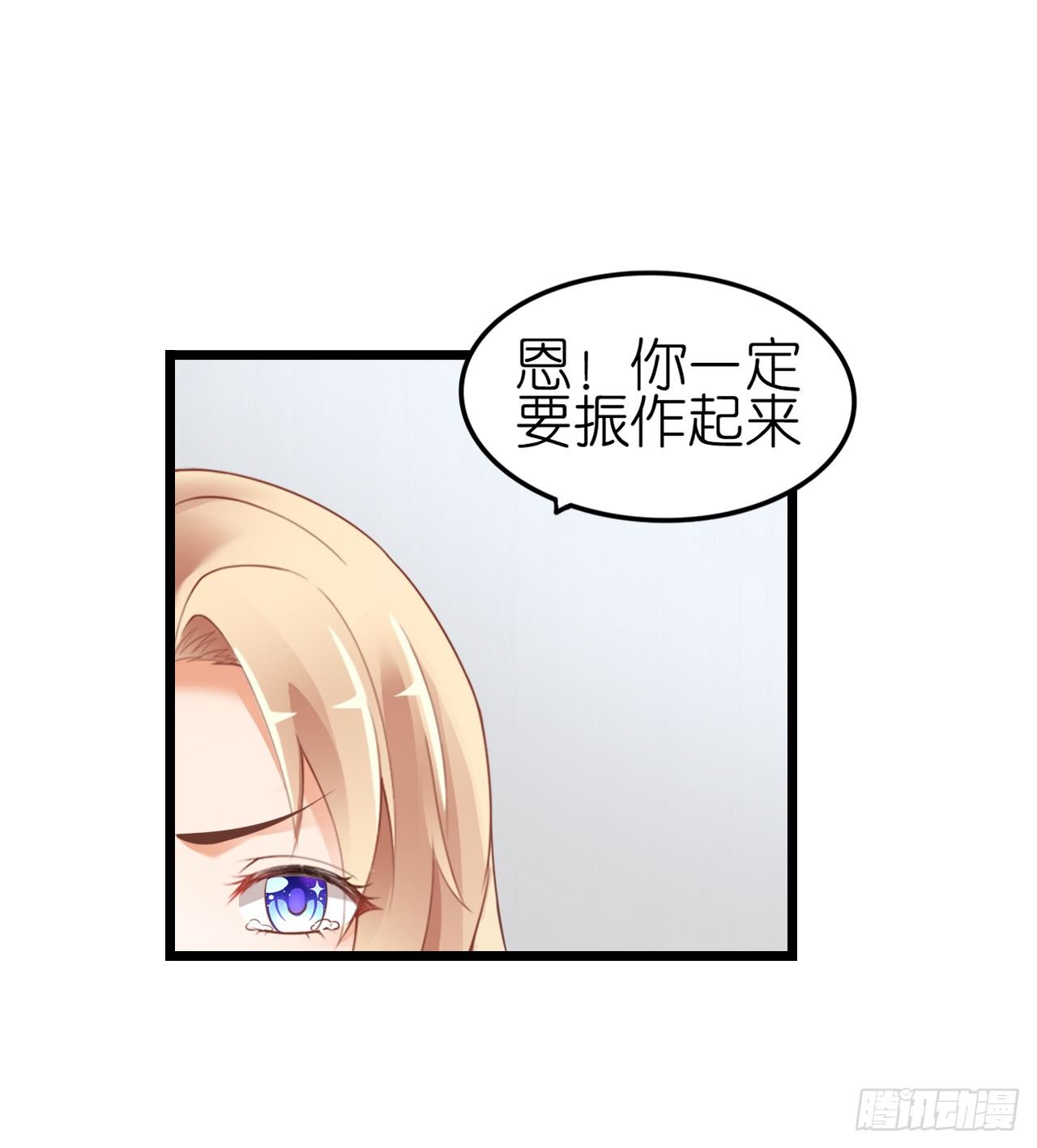 我要霸占你的吻韩漫全集-我不介意用行动来解释无删减无遮挡章节图片 