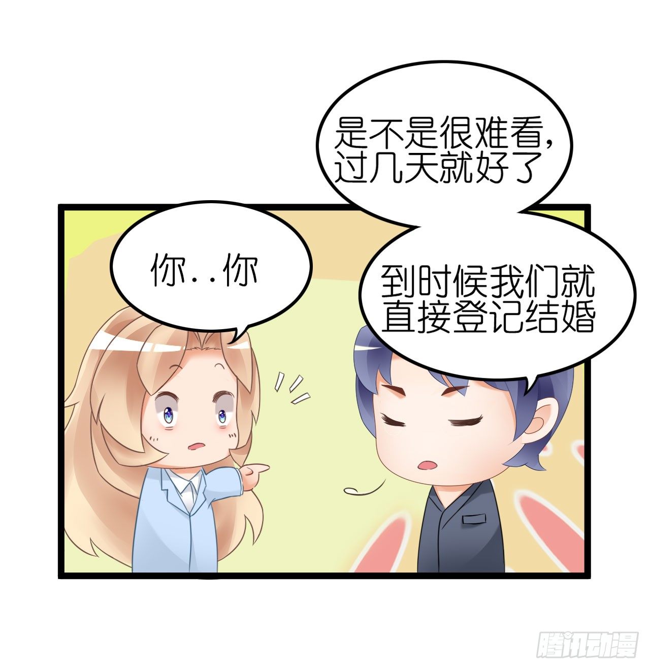 我要霸占你的吻韩漫全集-我不介意用行动来解释无删减无遮挡章节图片 