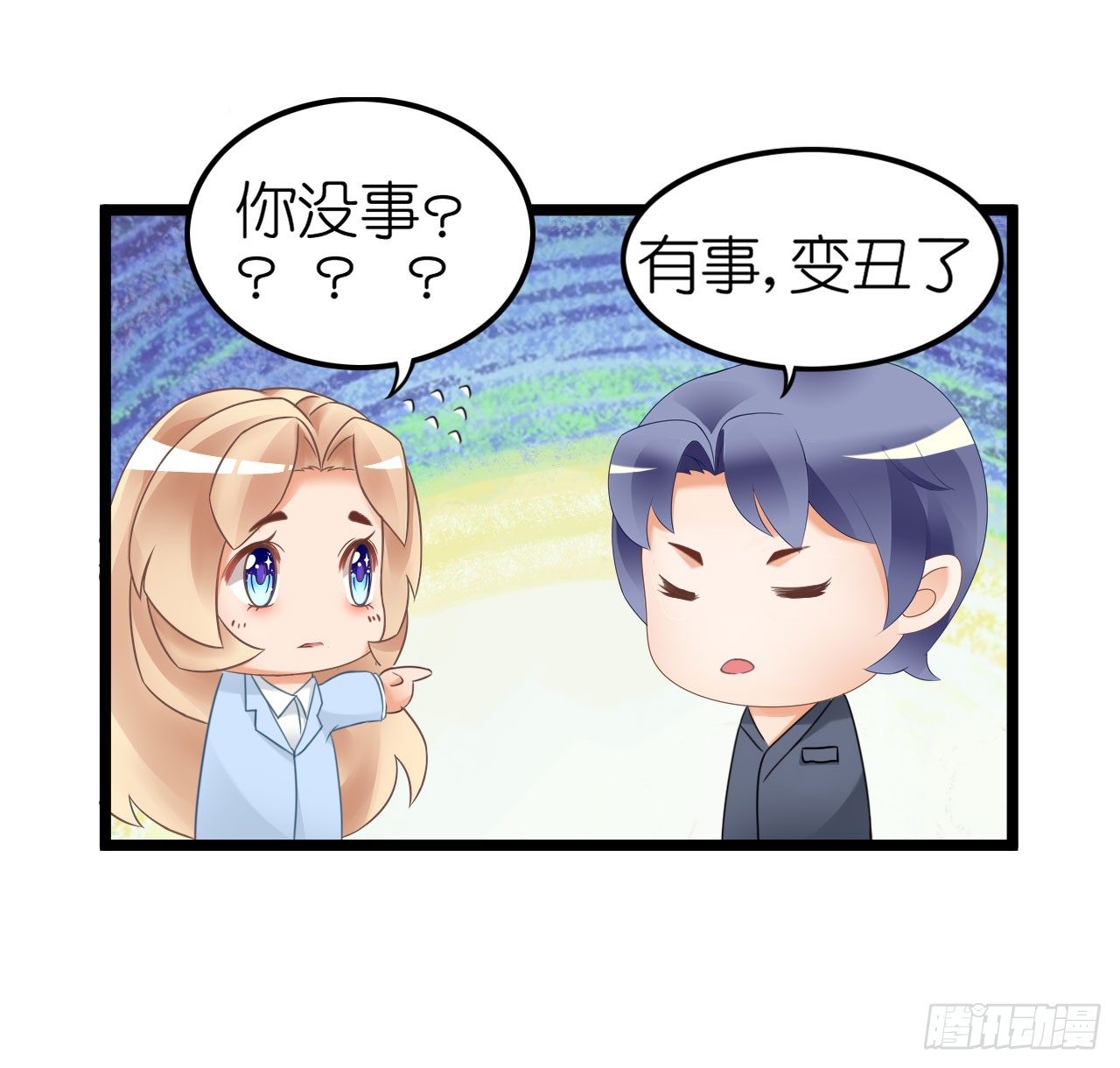 我要霸占你的吻韩漫全集-我不介意用行动来解释无删减无遮挡章节图片 