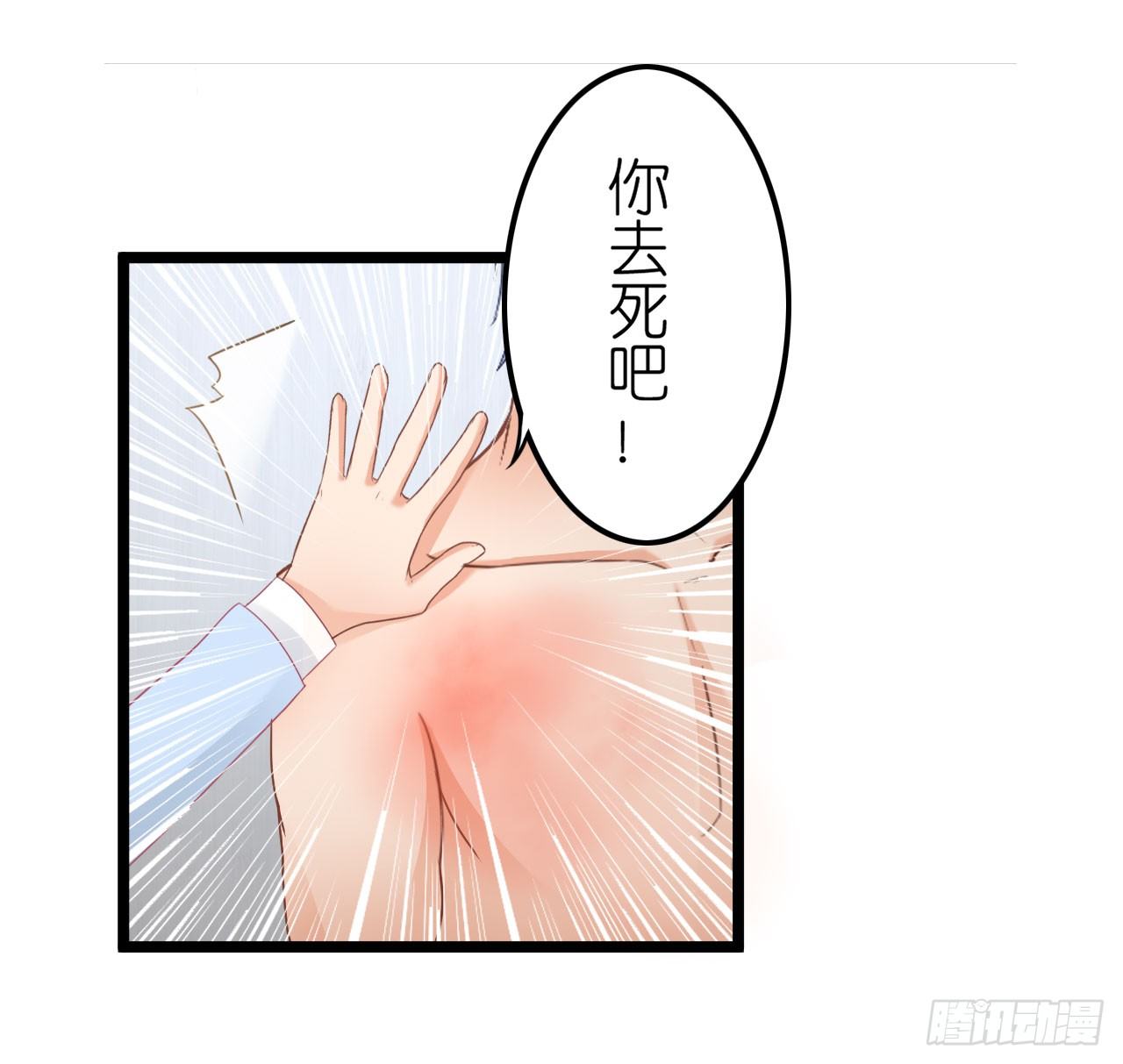 我要霸占你的吻韩漫全集-我不介意用行动来解释无删减无遮挡章节图片 