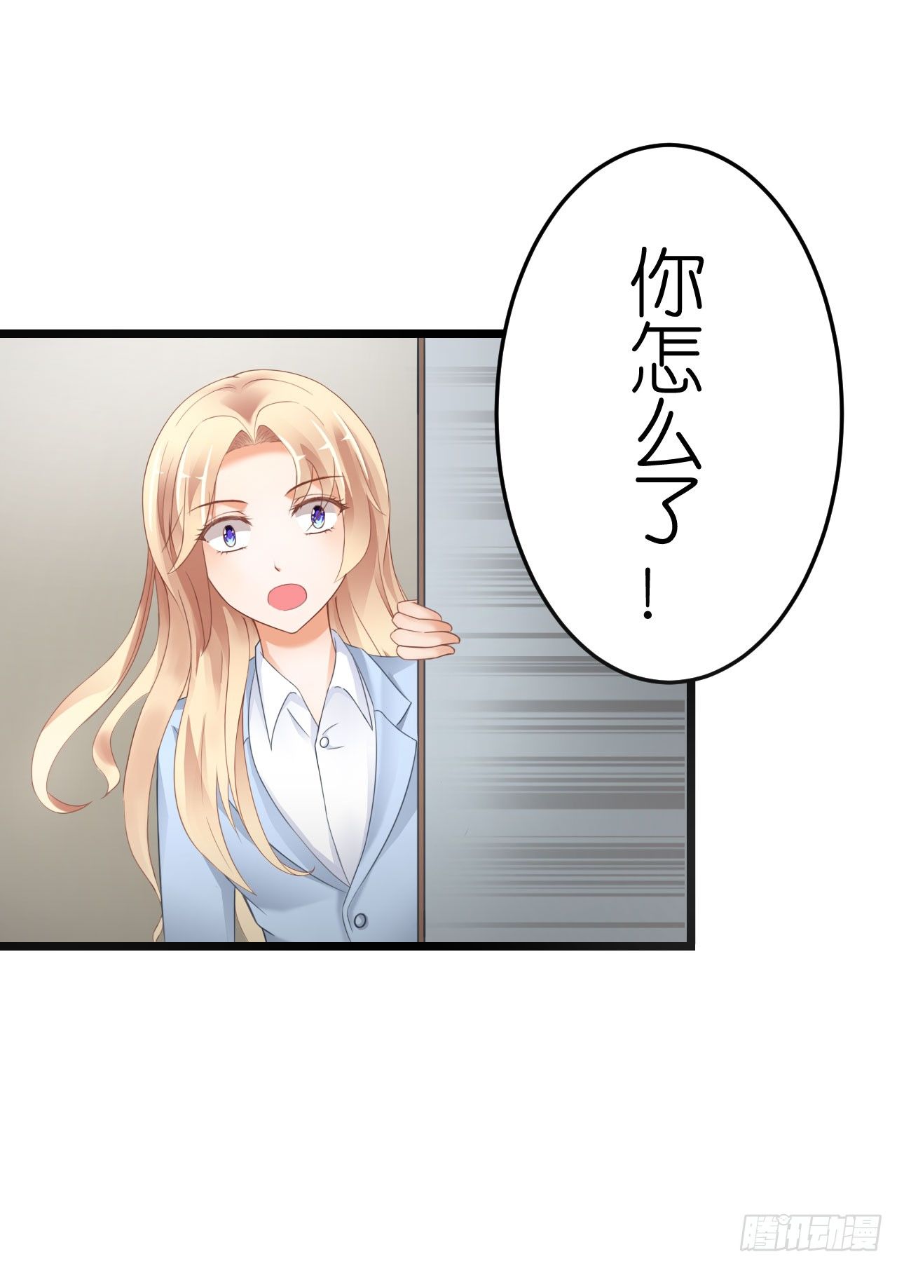 我要霸占你的吻韩漫全集-我不介意用行动来解释无删减无遮挡章节图片 