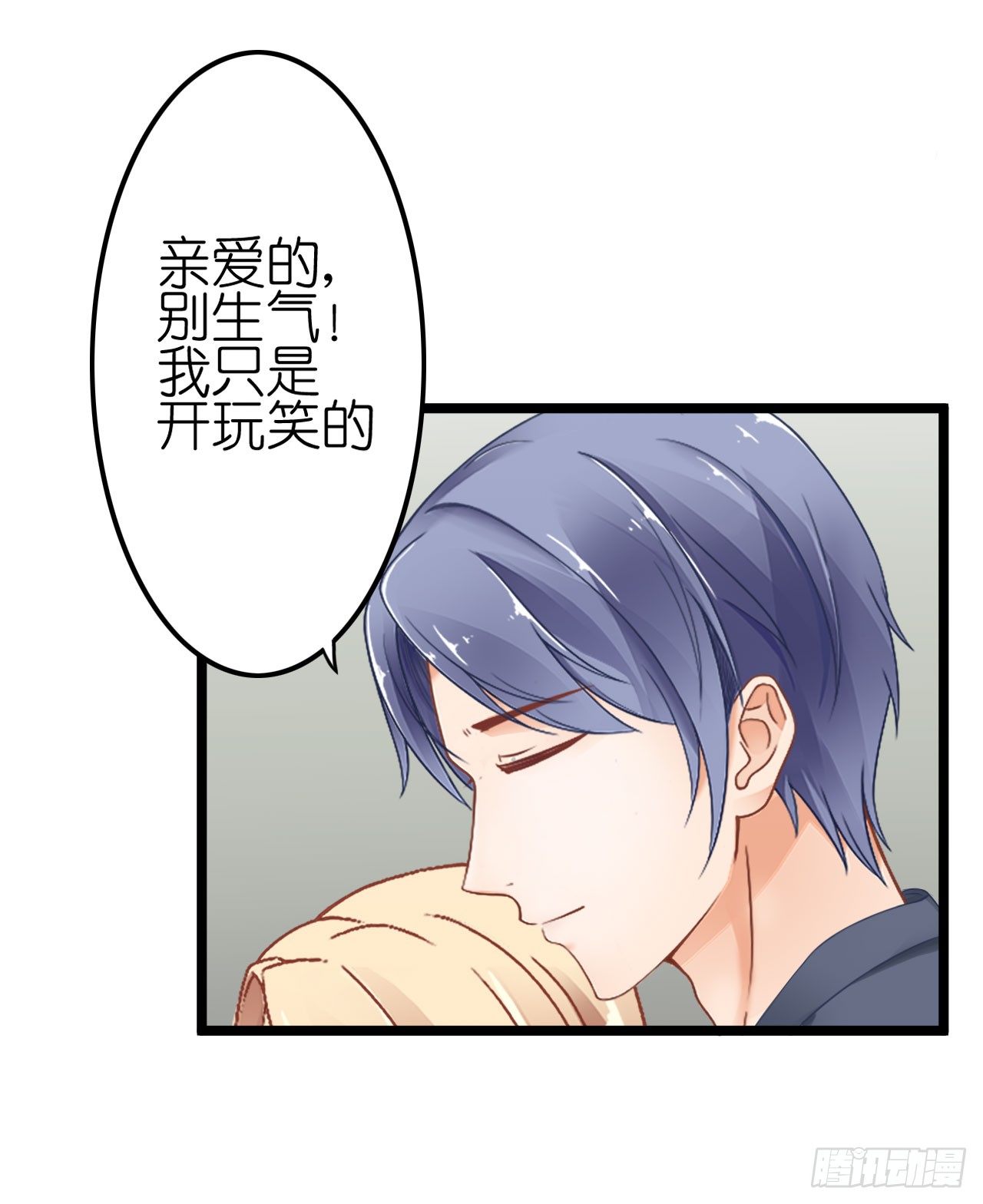 我要霸占你的吻韩漫全集-我不介意用行动来解释无删减无遮挡章节图片 