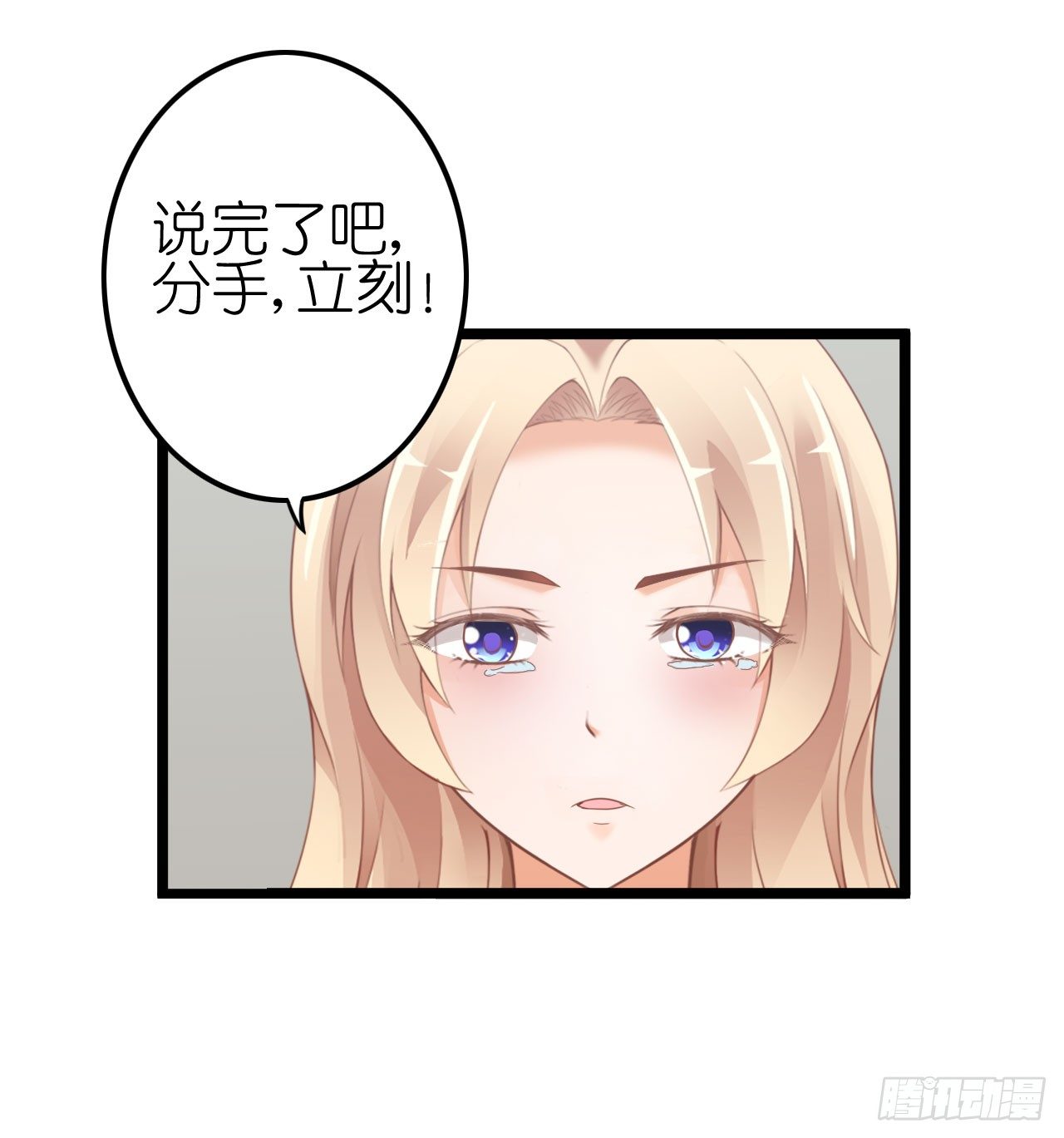 我要霸占你的吻韩漫全集-我不介意用行动来解释无删减无遮挡章节图片 