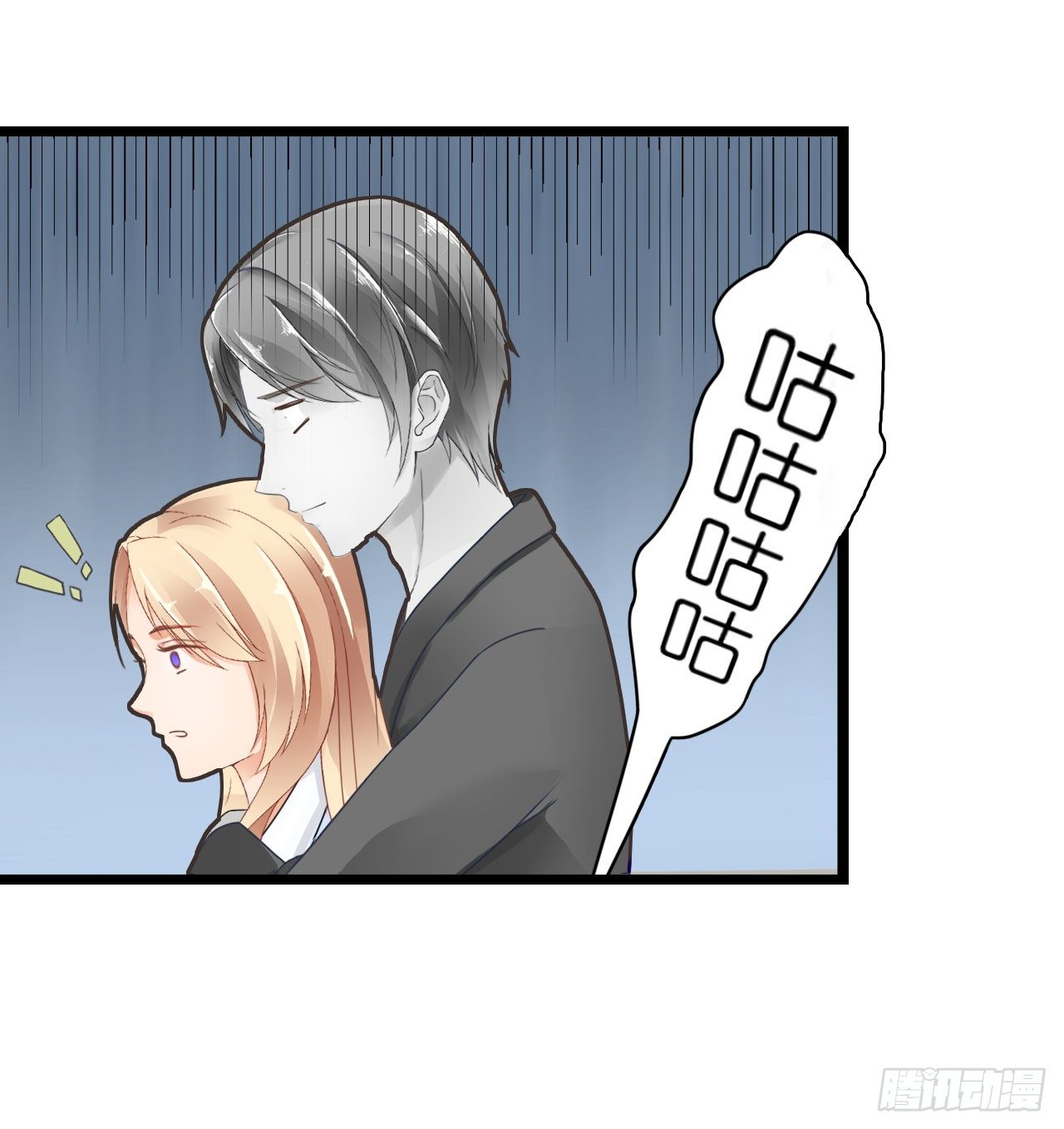 我要霸占你的吻韩漫全集-我不介意用行动来解释无删减无遮挡章节图片 