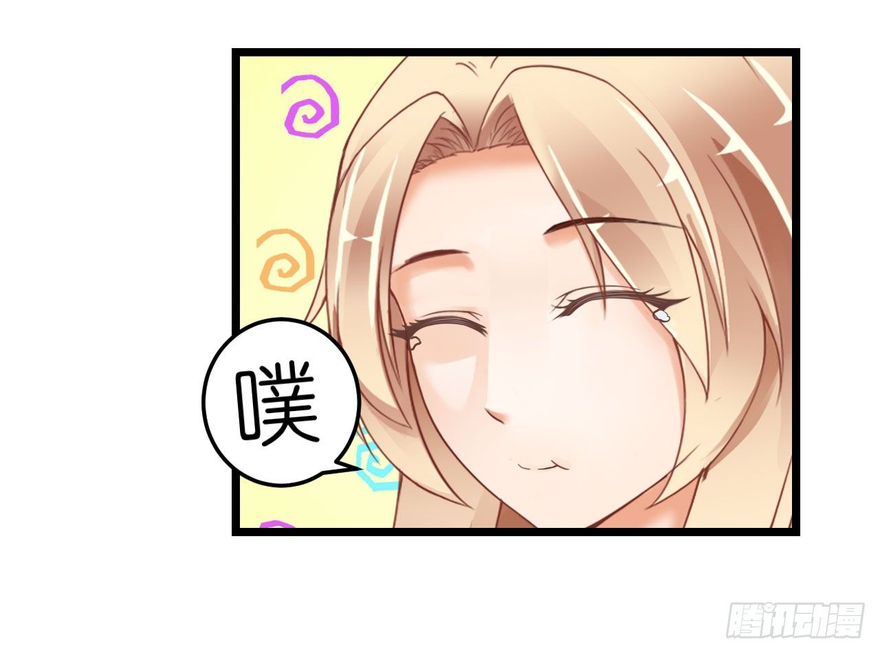 我要霸占你的吻韩漫全集-我不介意用行动来解释无删减无遮挡章节图片 