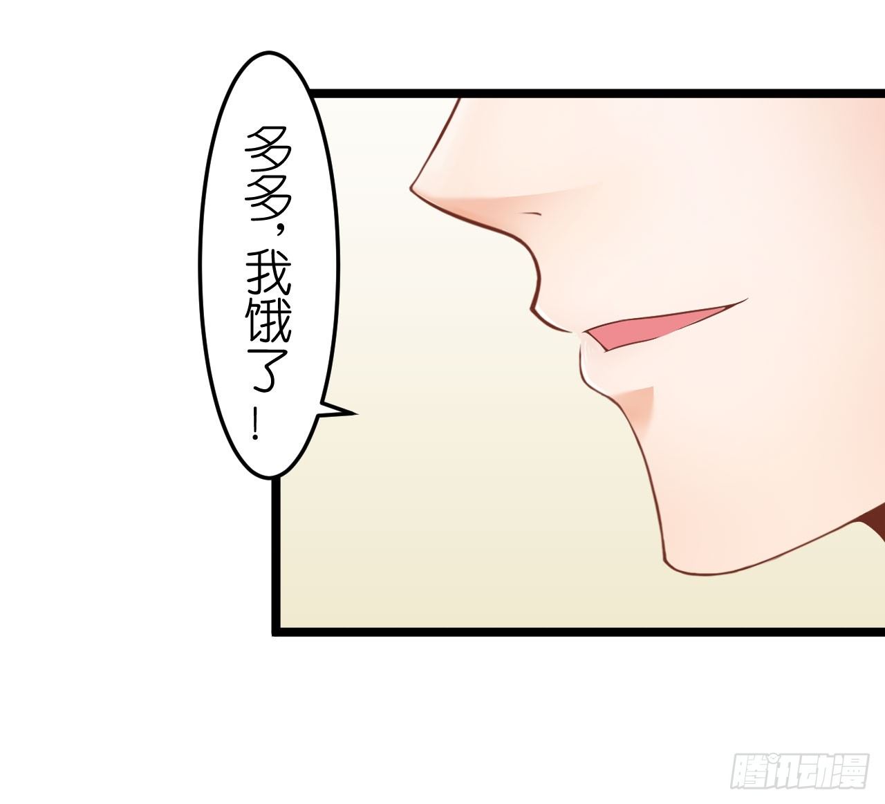 我要霸占你的吻韩漫全集-我不介意用行动来解释无删减无遮挡章节图片 