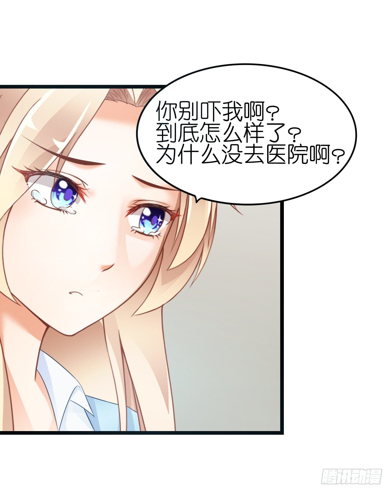 我要霸占你的吻韩漫全集-我不介意用行动来解释无删减无遮挡章节图片 