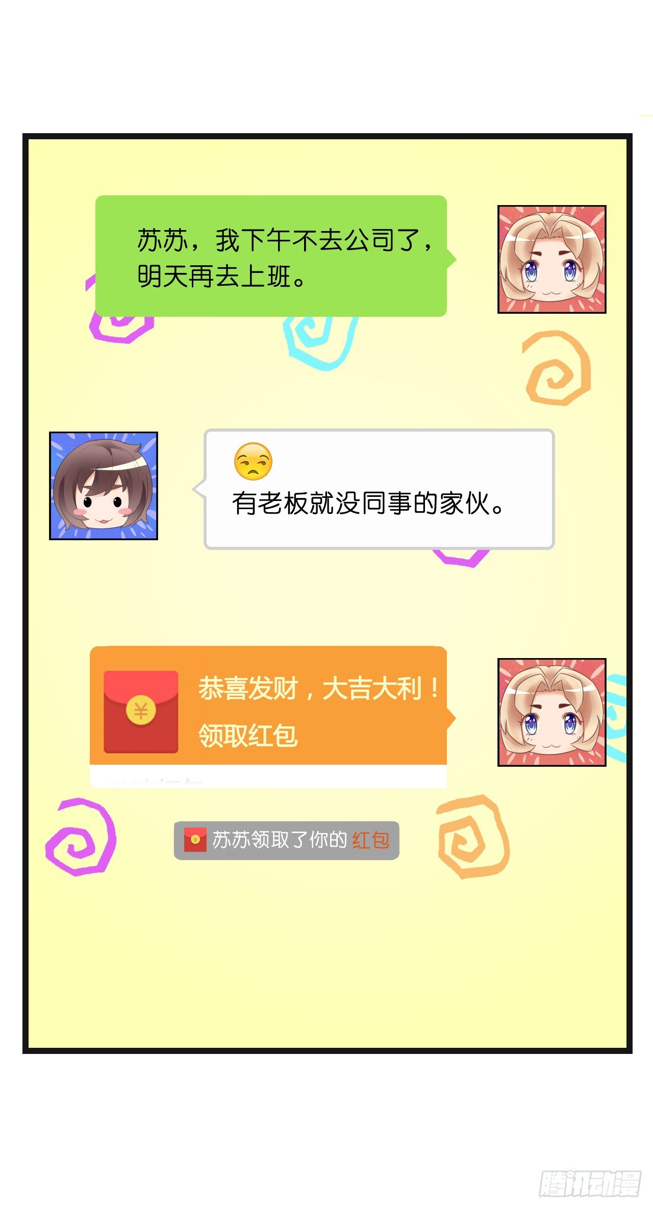 我要霸占你的吻韩漫全集-我怎么这么容易相信你的话呢无删减无遮挡章节图片 