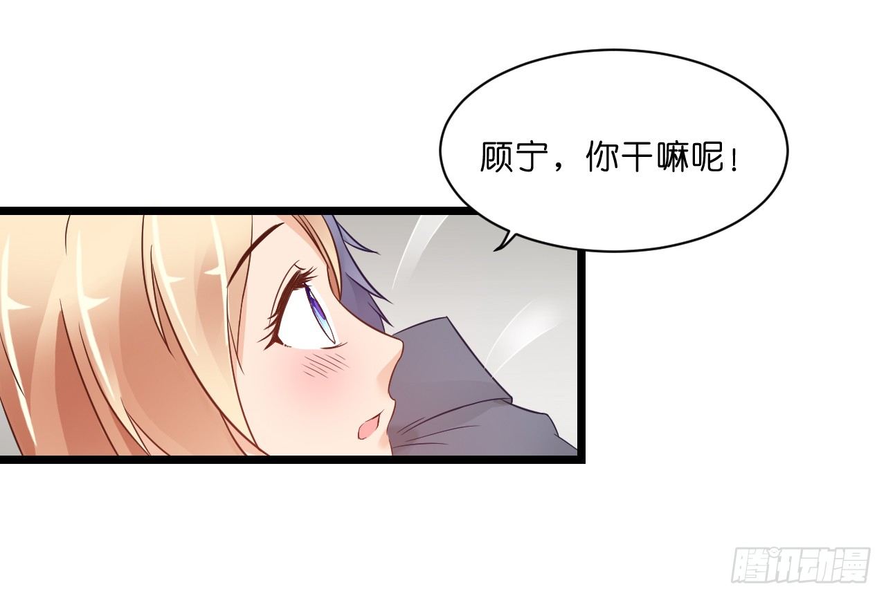 我要霸占你的吻韩漫全集-我怎么这么容易相信你的话呢无删减无遮挡章节图片 