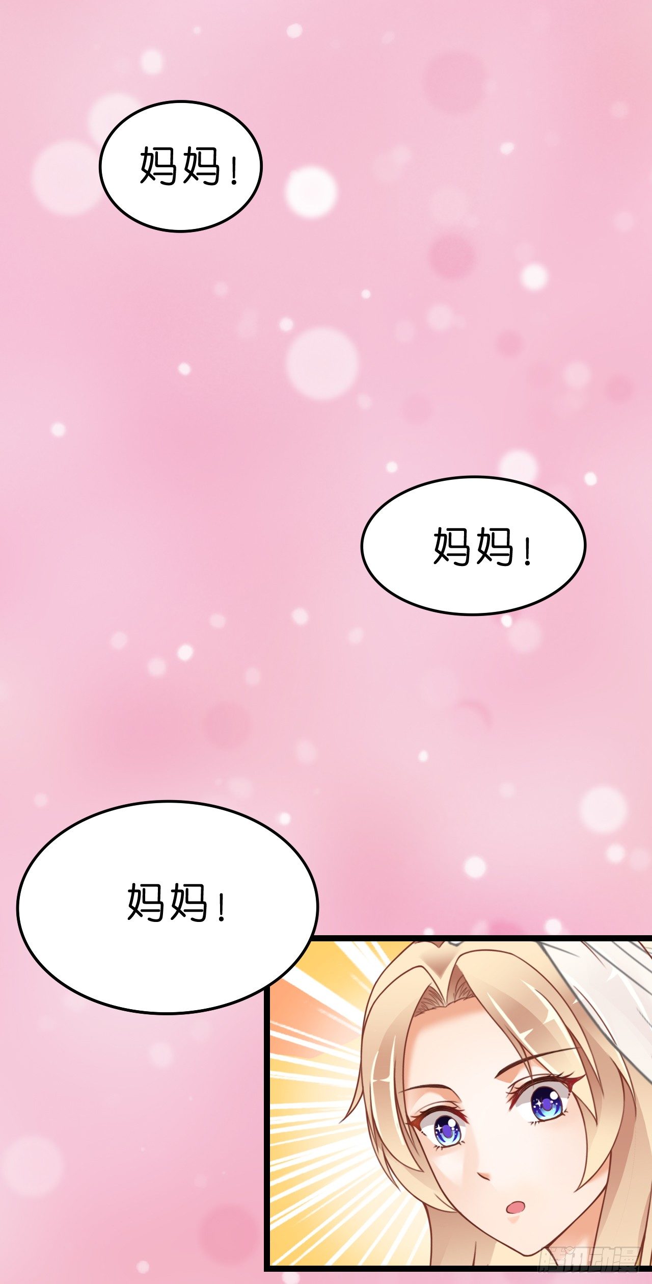我要霸占你的吻韩漫全集-我怎么这么容易相信你的话呢无删减无遮挡章节图片 