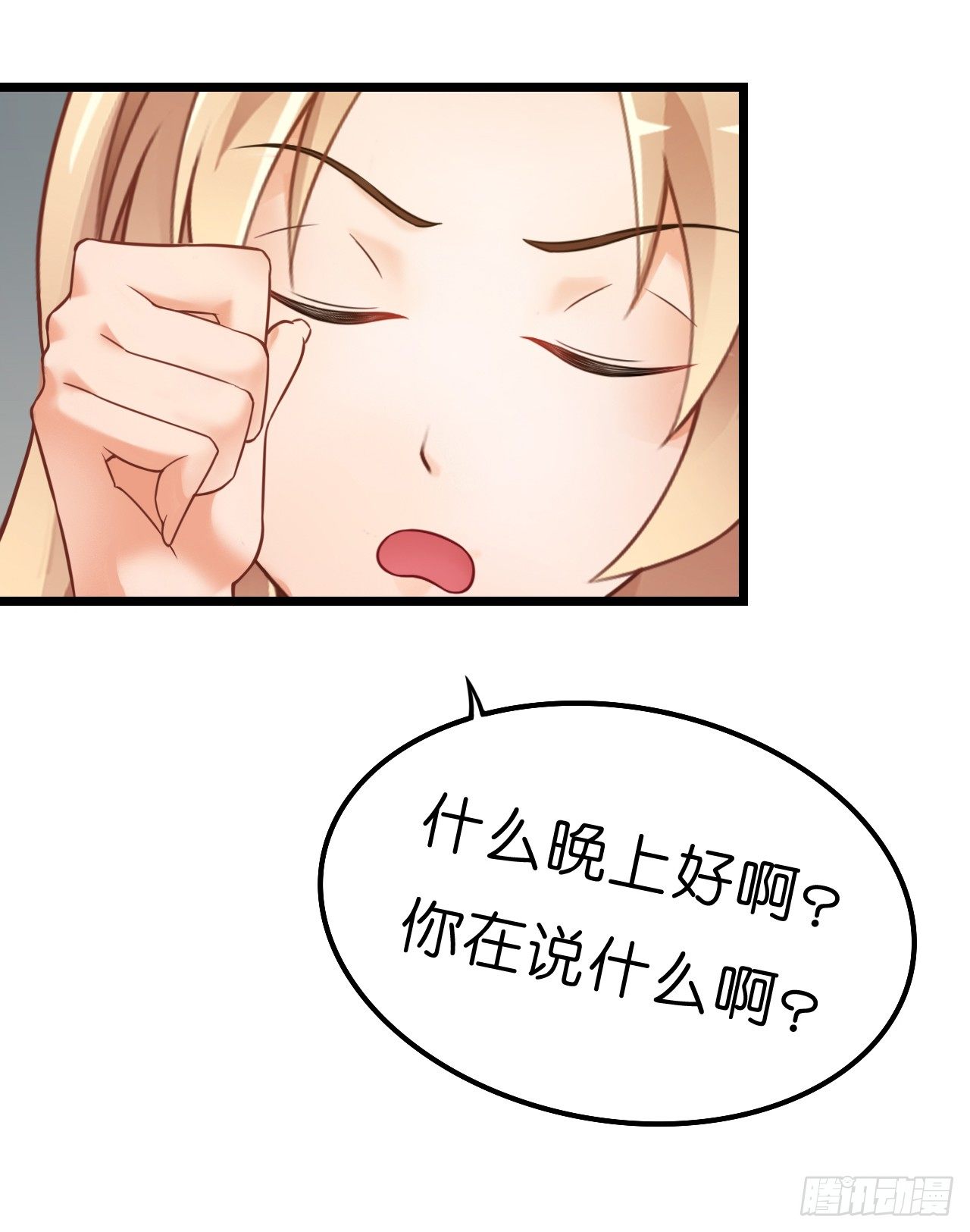我要霸占你的吻韩漫全集-我怎么这么容易相信你的话呢无删减无遮挡章节图片 