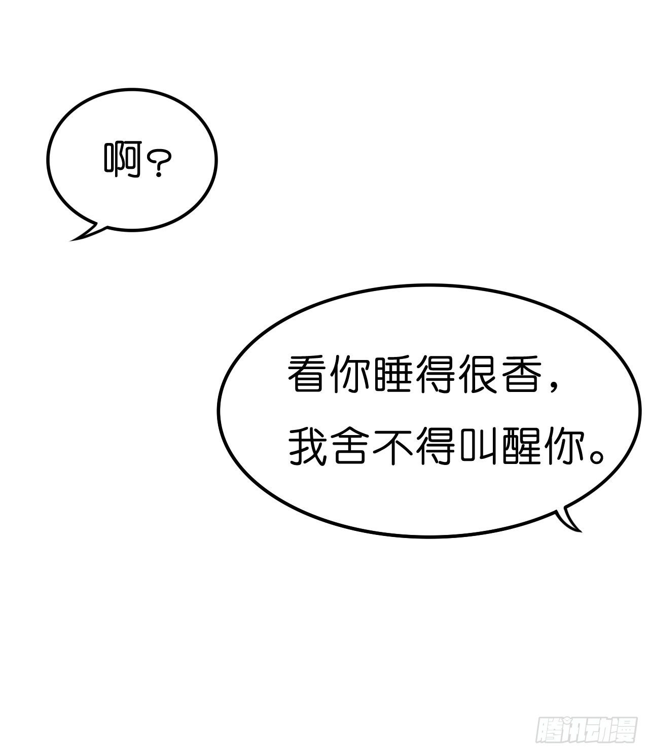 我要霸占你的吻韩漫全集-我怎么这么容易相信你的话呢无删减无遮挡章节图片 