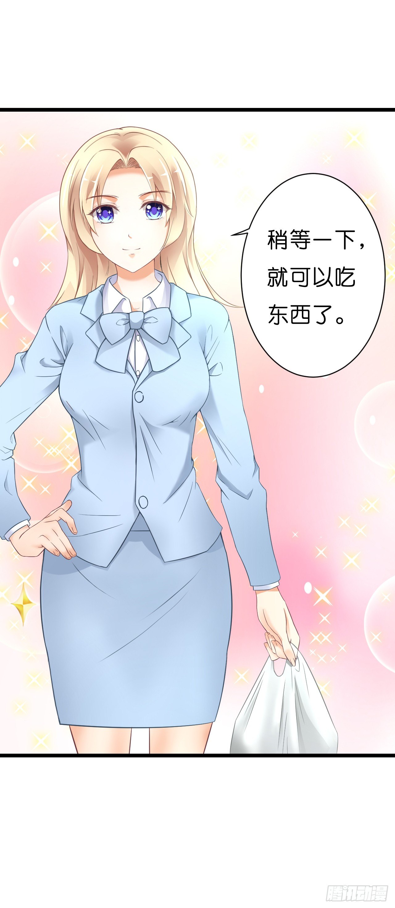 我要霸占你的吻韩漫全集-我怎么这么容易相信你的话呢无删减无遮挡章节图片 