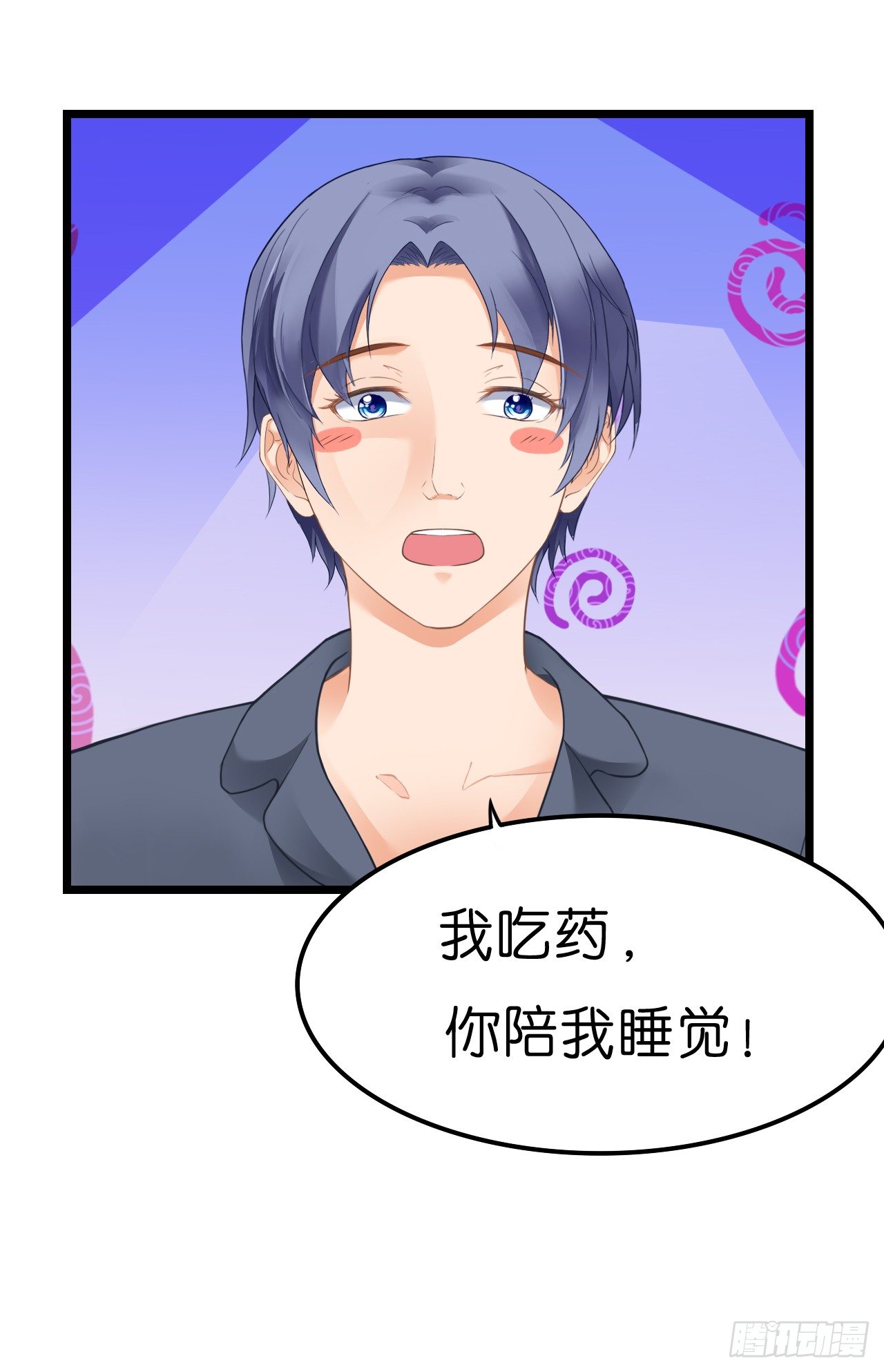 我要霸占你的吻韩漫全集-我怎么这么容易相信你的话呢无删减无遮挡章节图片 