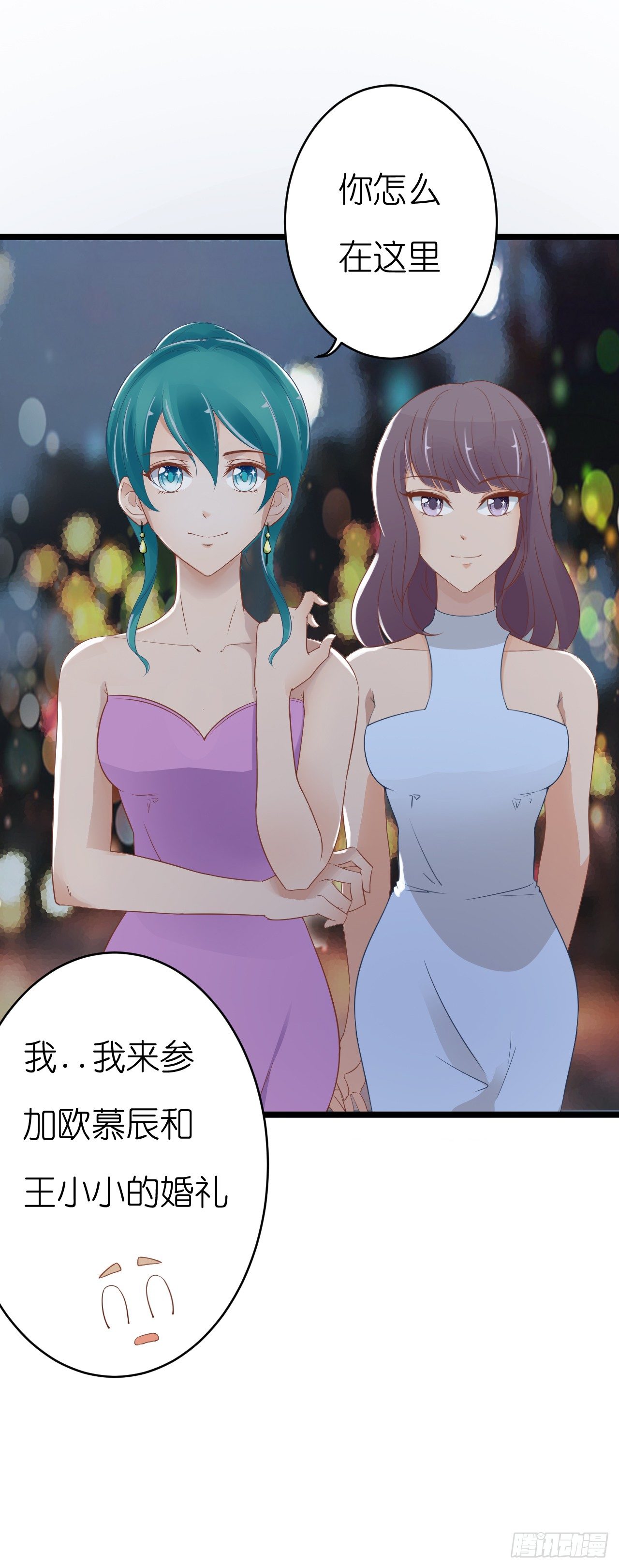 我要霸占你的吻韩漫全集-他只能是我的新郎无删减无遮挡章节图片 