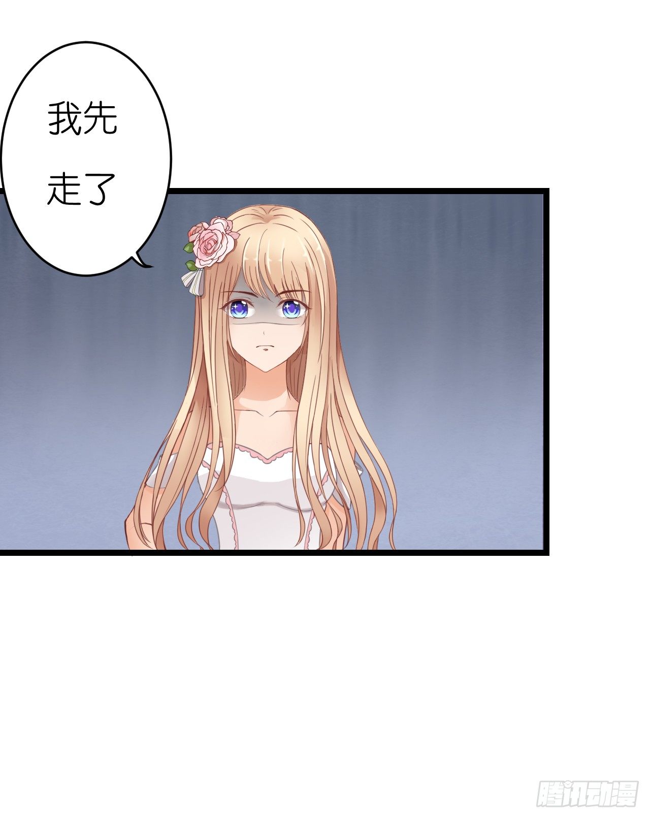 我要霸占你的吻韩漫全集-他只能是我的新郎无删减无遮挡章节图片 