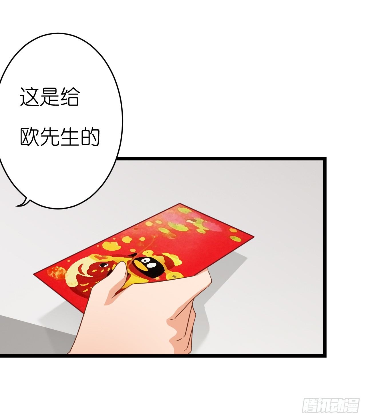 我要霸占你的吻韩漫全集-他只能是我的新郎无删减无遮挡章节图片 