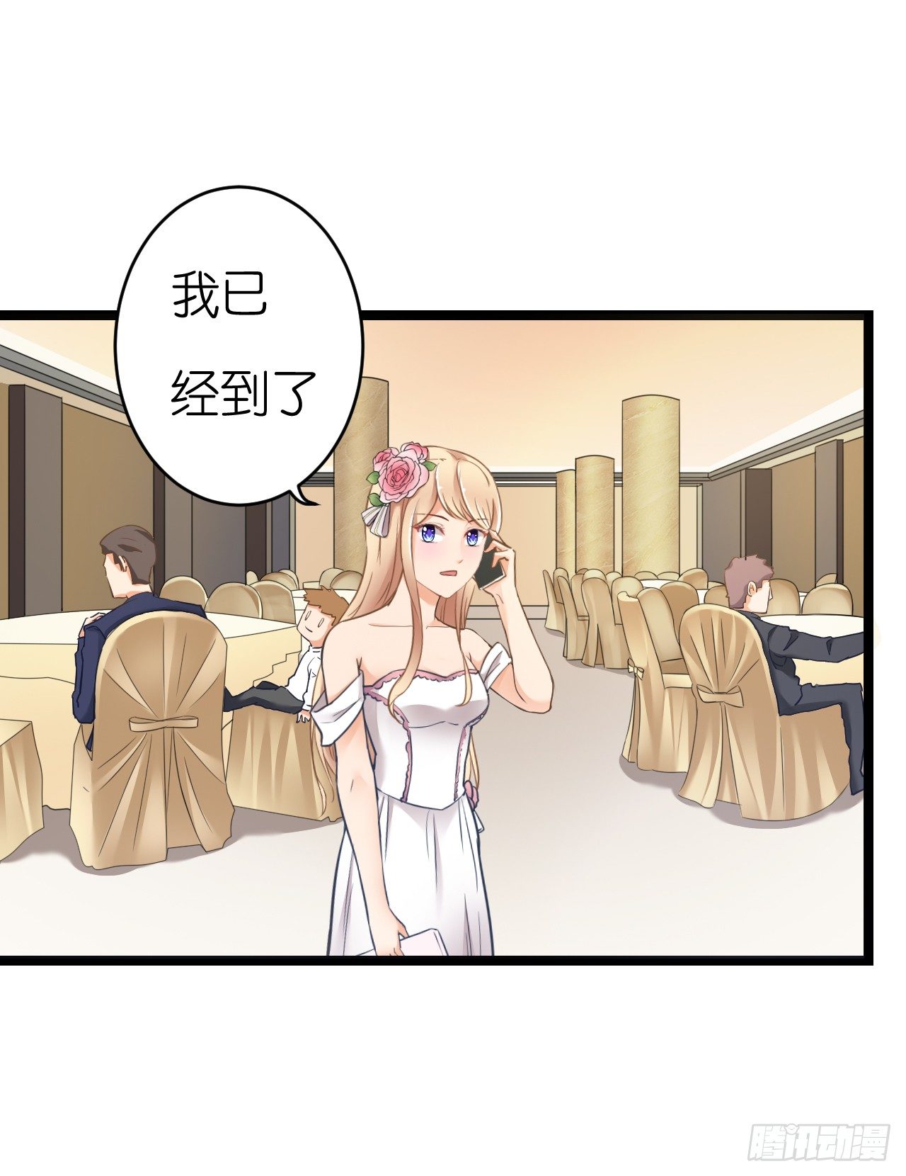 我要霸占你的吻韩漫全集-他只能是我的新郎无删减无遮挡章节图片 