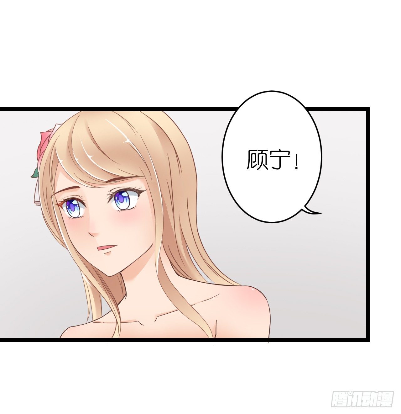 我要霸占你的吻韩漫全集-他只能是我的新郎无删减无遮挡章节图片 