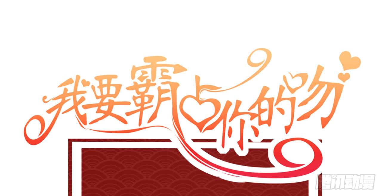 我要霸占你的吻韩漫全集-我为什么这么容易相信你的话呢无删减无遮挡章节图片 