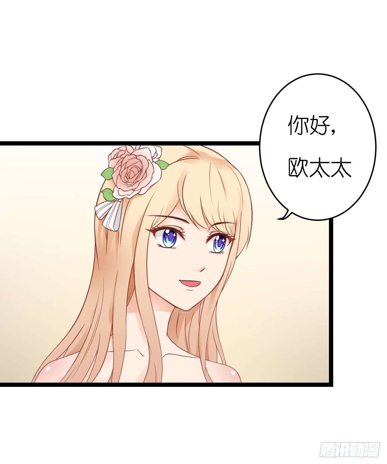 我要霸占你的吻韩漫全集-我为什么这么容易相信你的话呢无删减无遮挡章节图片 