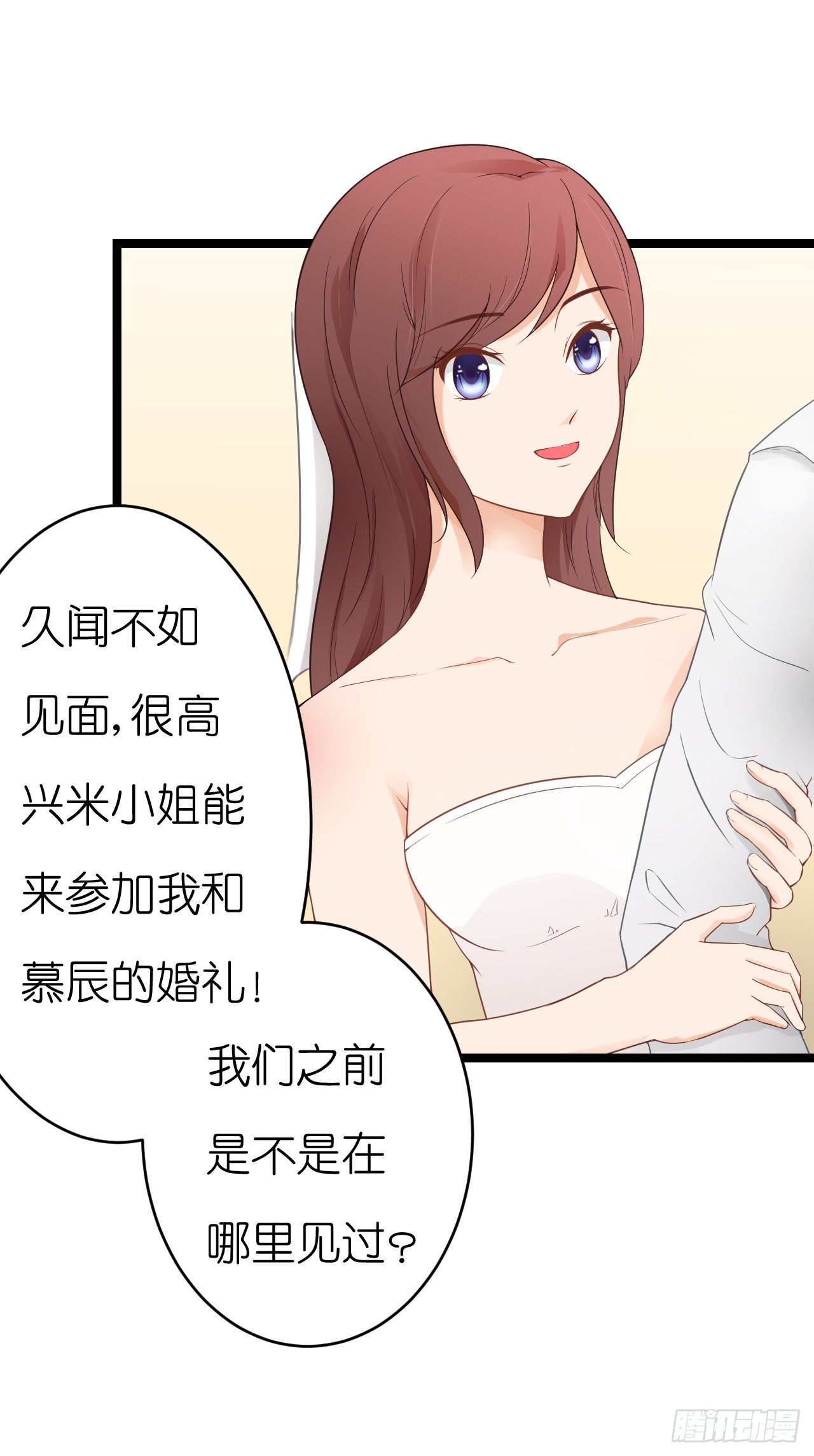 我要霸占你的吻韩漫全集-我为什么这么容易相信你的话呢无删减无遮挡章节图片 