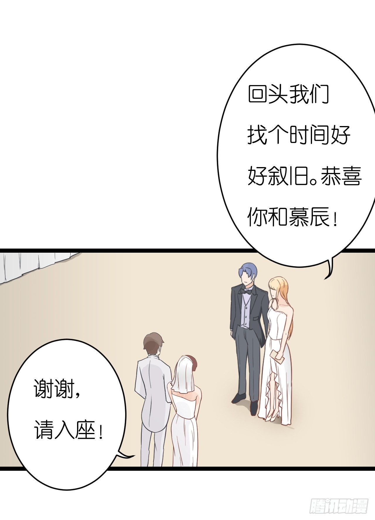 我要霸占你的吻韩漫全集-我为什么这么容易相信你的话呢无删减无遮挡章节图片 