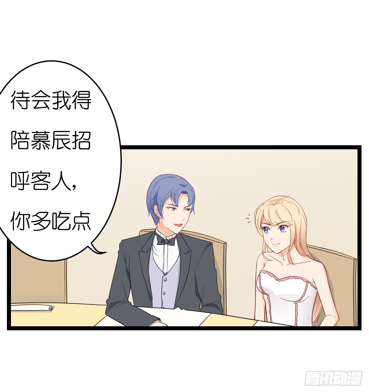 我要霸占你的吻韩漫全集-我为什么这么容易相信你的话呢无删减无遮挡章节图片 