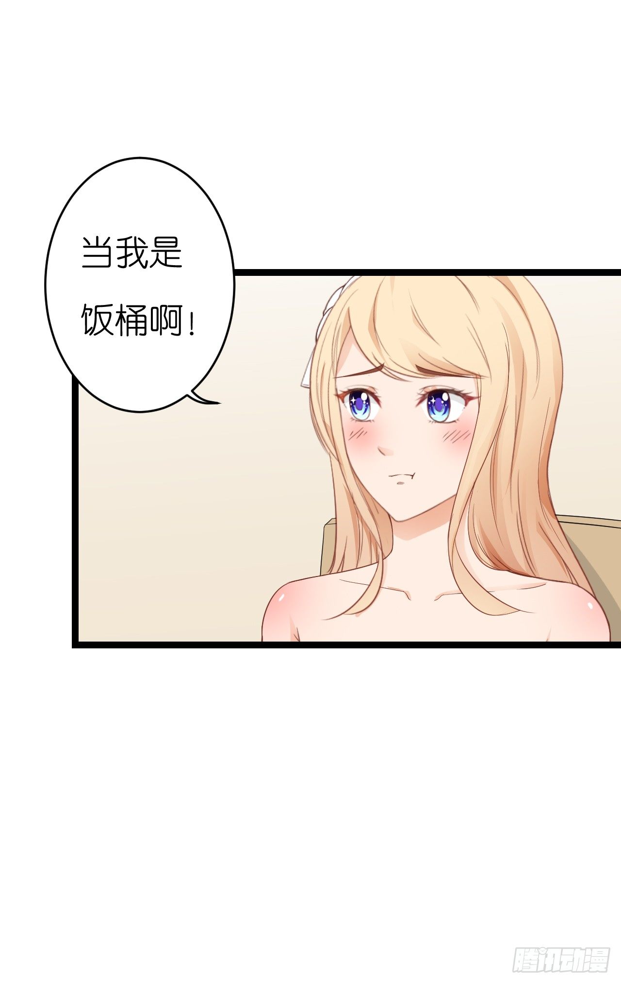 我要霸占你的吻韩漫全集-我为什么这么容易相信你的话呢无删减无遮挡章节图片 