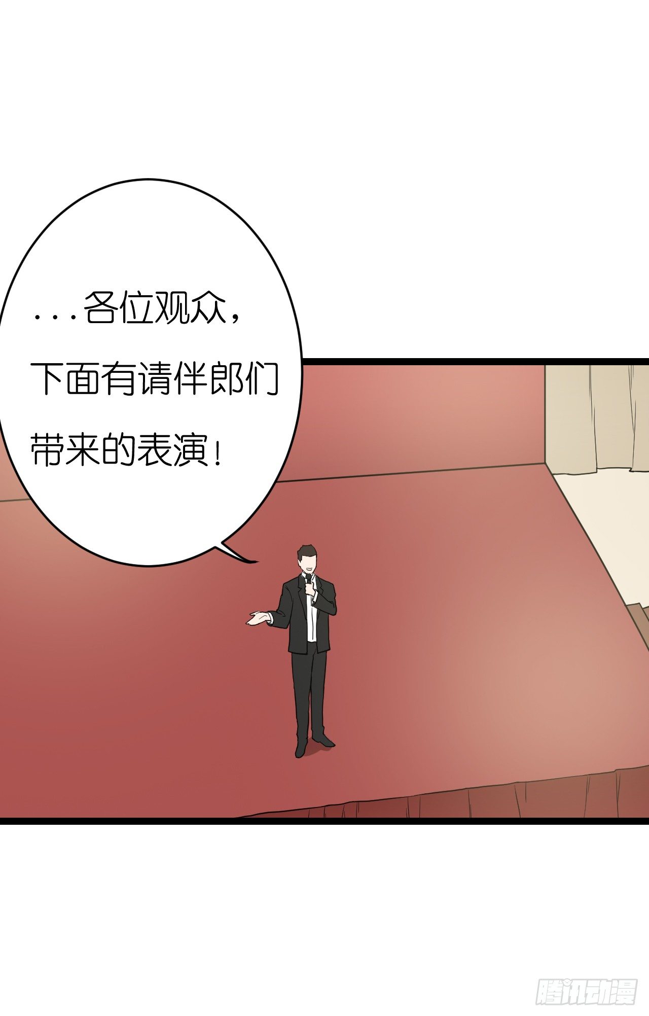 我要霸占你的吻韩漫全集-我为什么这么容易相信你的话呢无删减无遮挡章节图片 