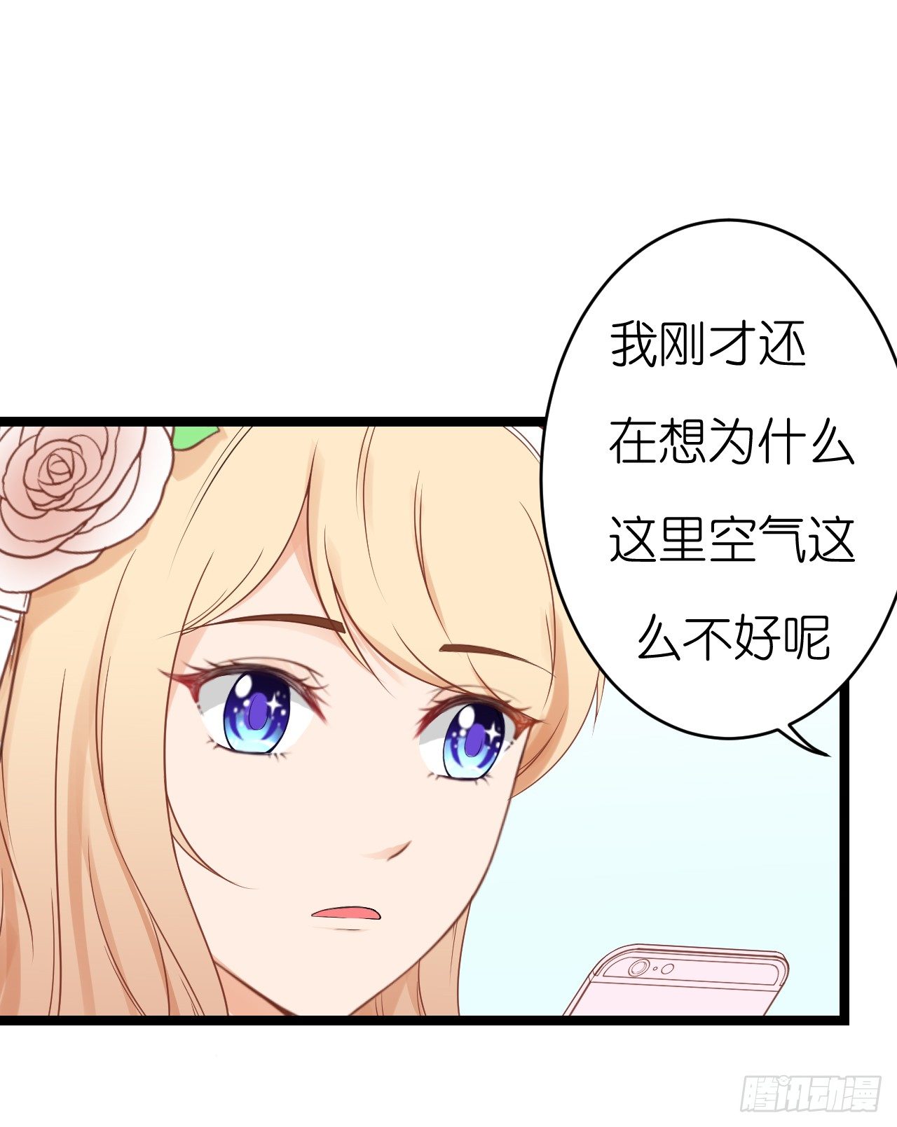 我要霸占你的吻韩漫全集-我为什么这么容易相信你的话呢无删减无遮挡章节图片 