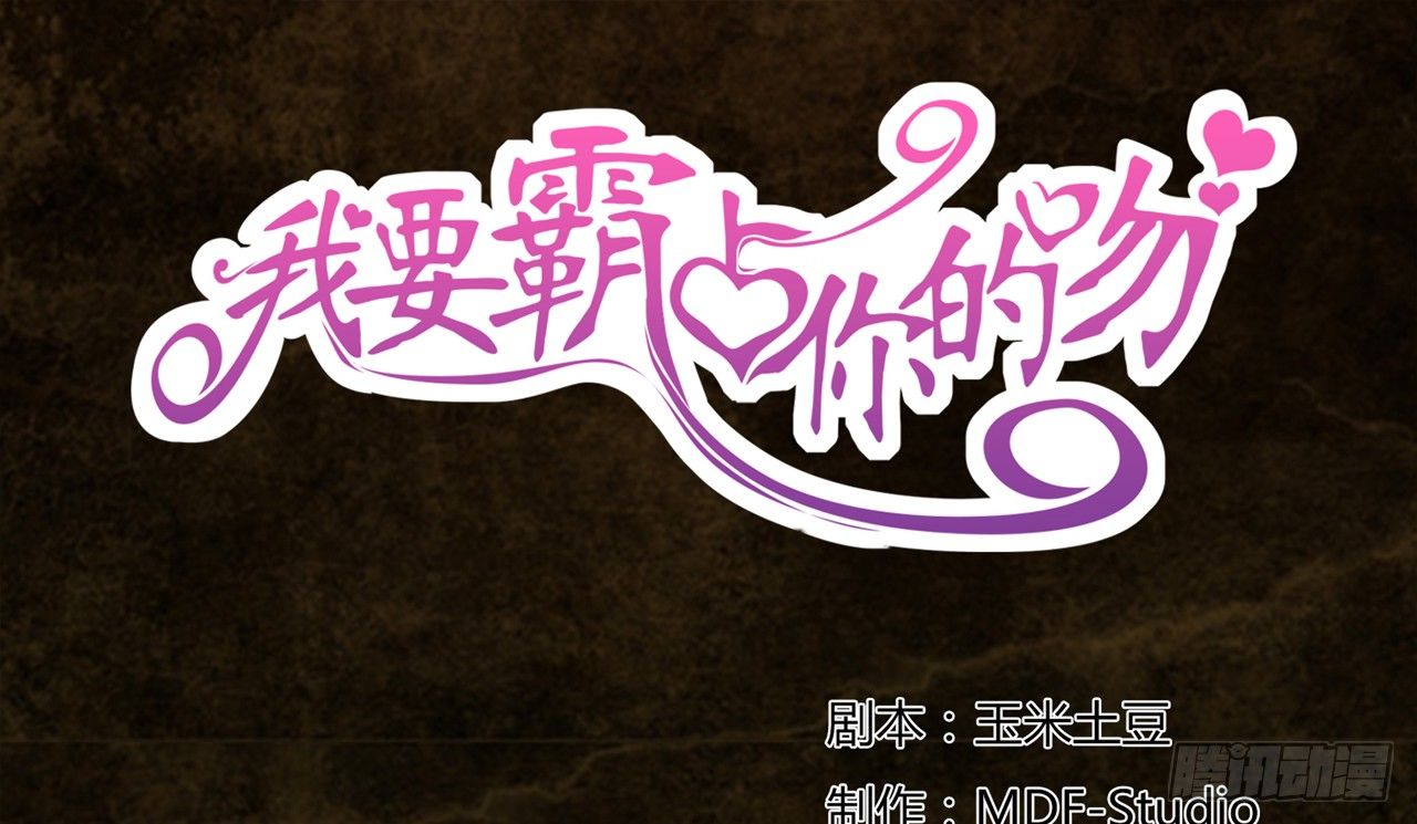 我要霸占你的吻韩漫全集-这两个GAY！无删减无遮挡章节图片 