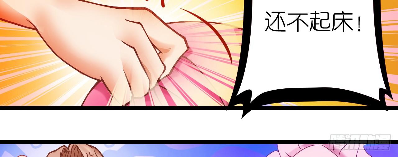 我要霸占你的吻韩漫全集-这两个GAY！无删减无遮挡章节图片 