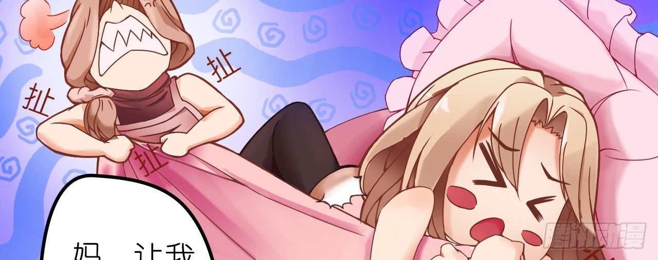 我要霸占你的吻韩漫全集-这两个GAY！无删减无遮挡章节图片 