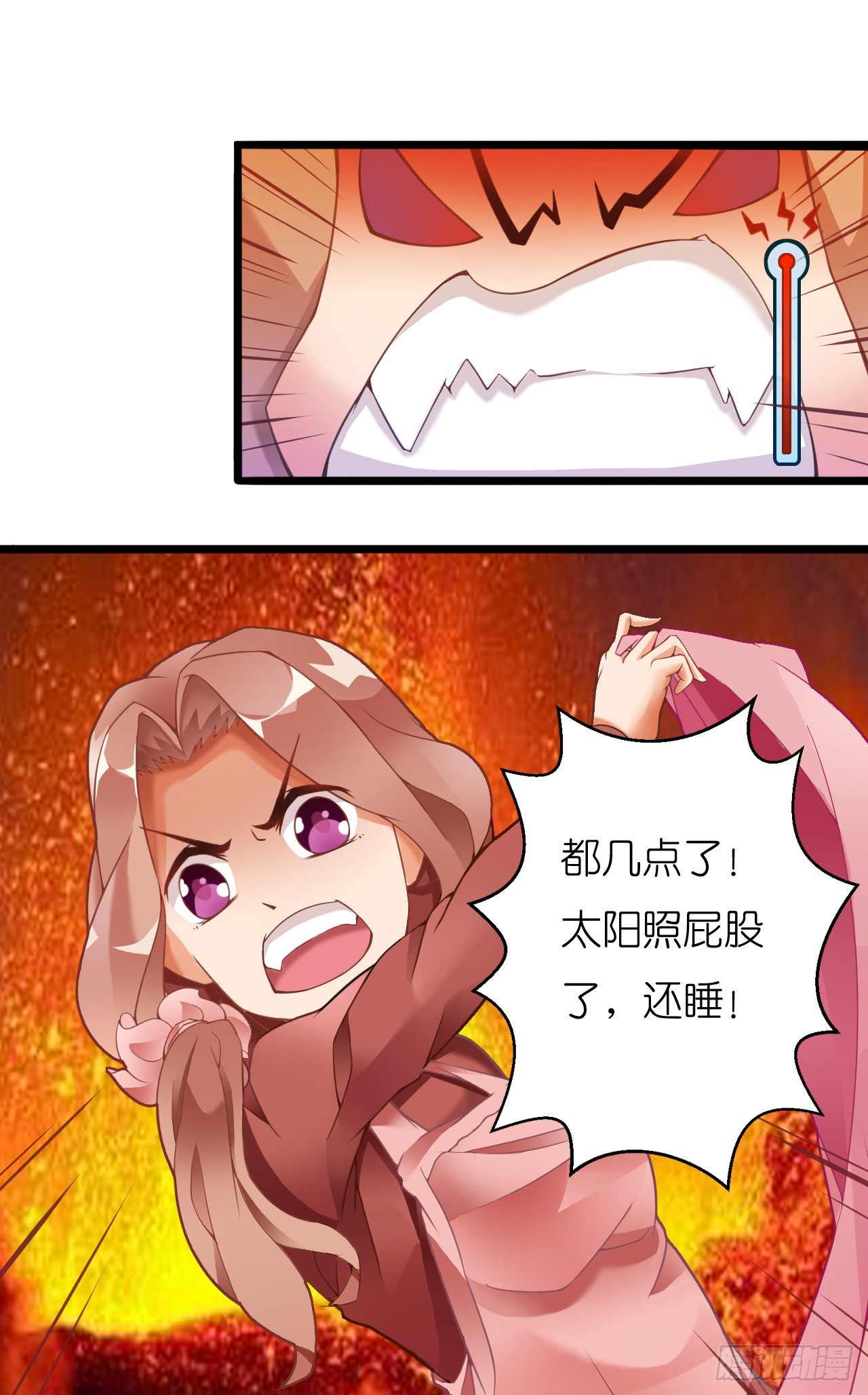 我要霸占你的吻韩漫全集-这两个GAY！无删减无遮挡章节图片 