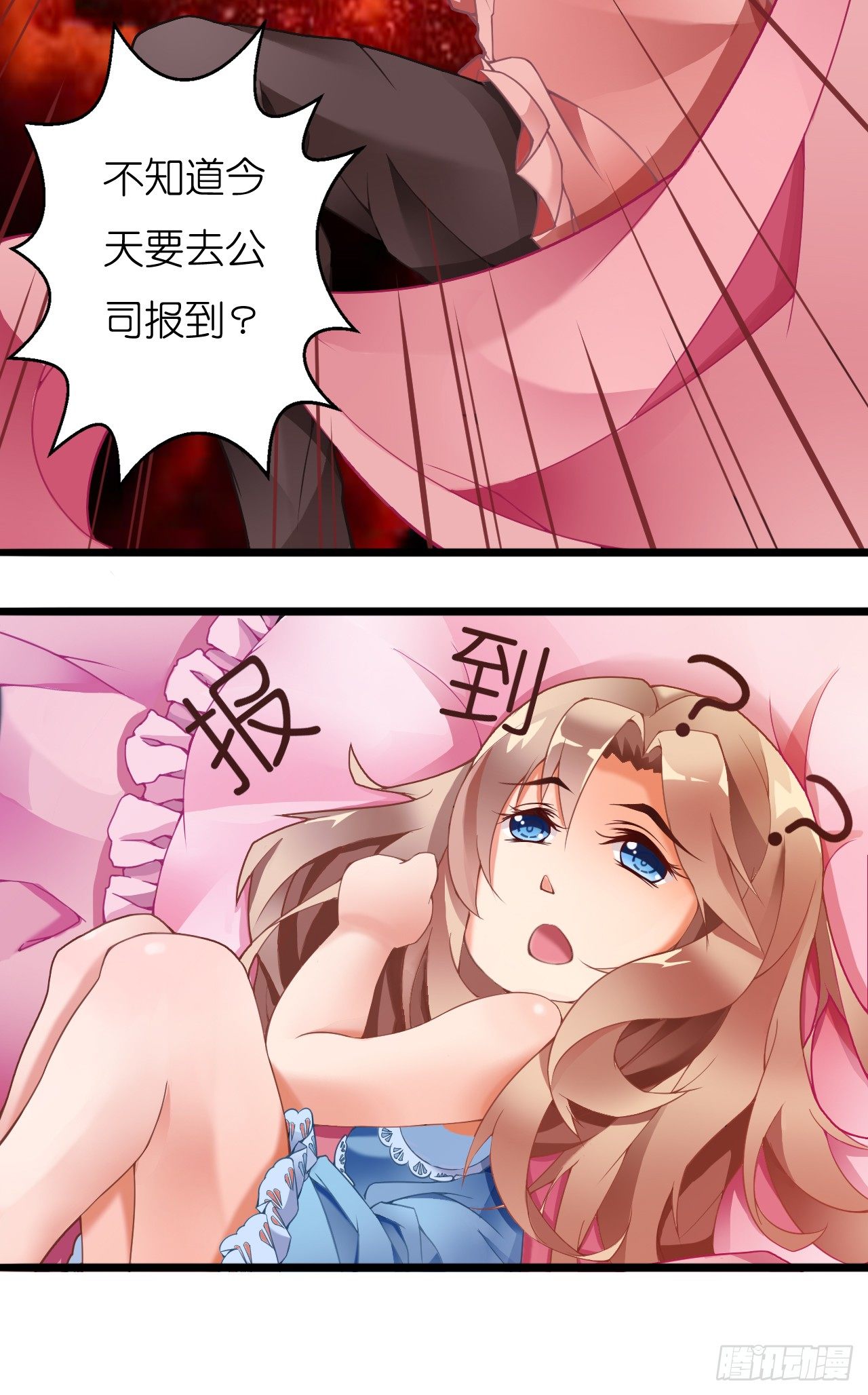 我要霸占你的吻韩漫全集-这两个GAY！无删减无遮挡章节图片 
